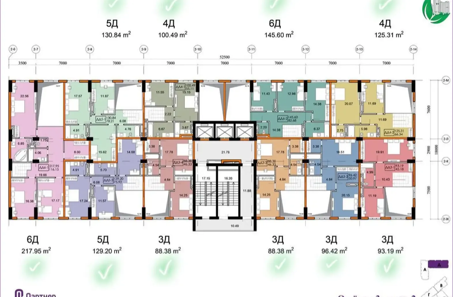 3-комн. квартира, 3 этаж, 117 м², Исмоили сомони