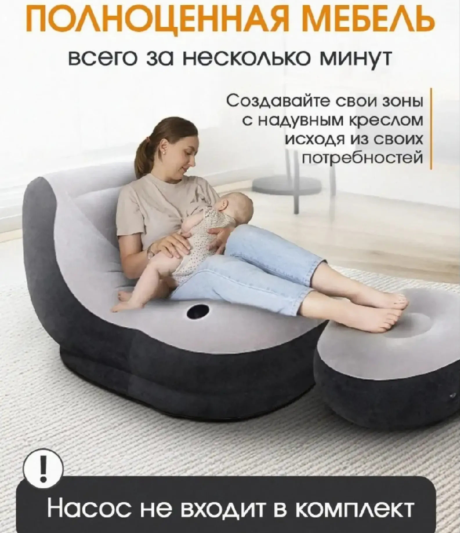Кресло надувное Intex 68564 с пуфиком Ultra Lounge