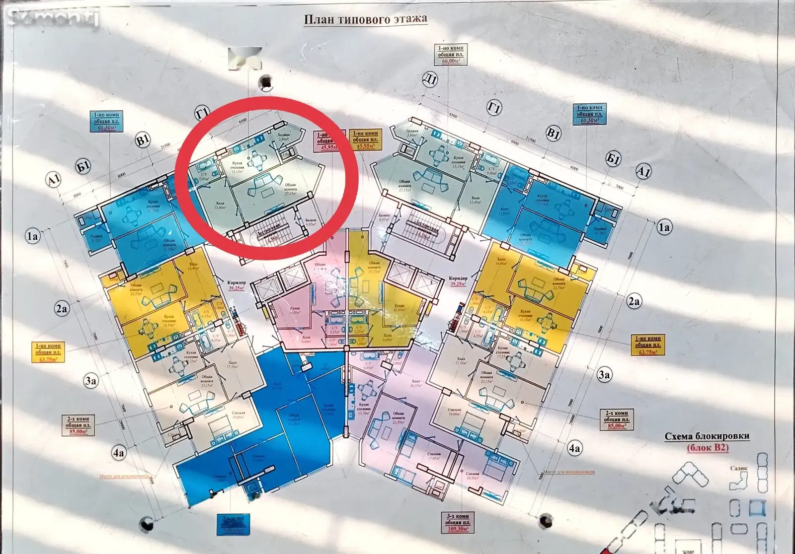2-комн. квартира, 13 этаж, 66 м², Cино 33-мкр