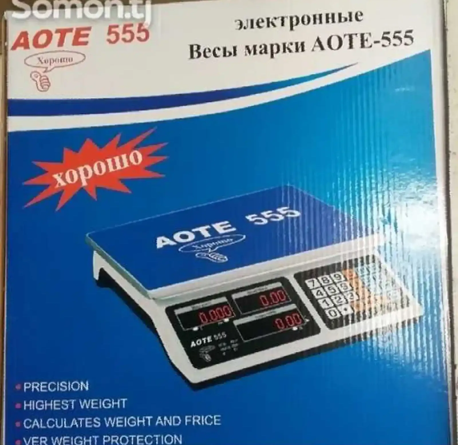 Весы Aote