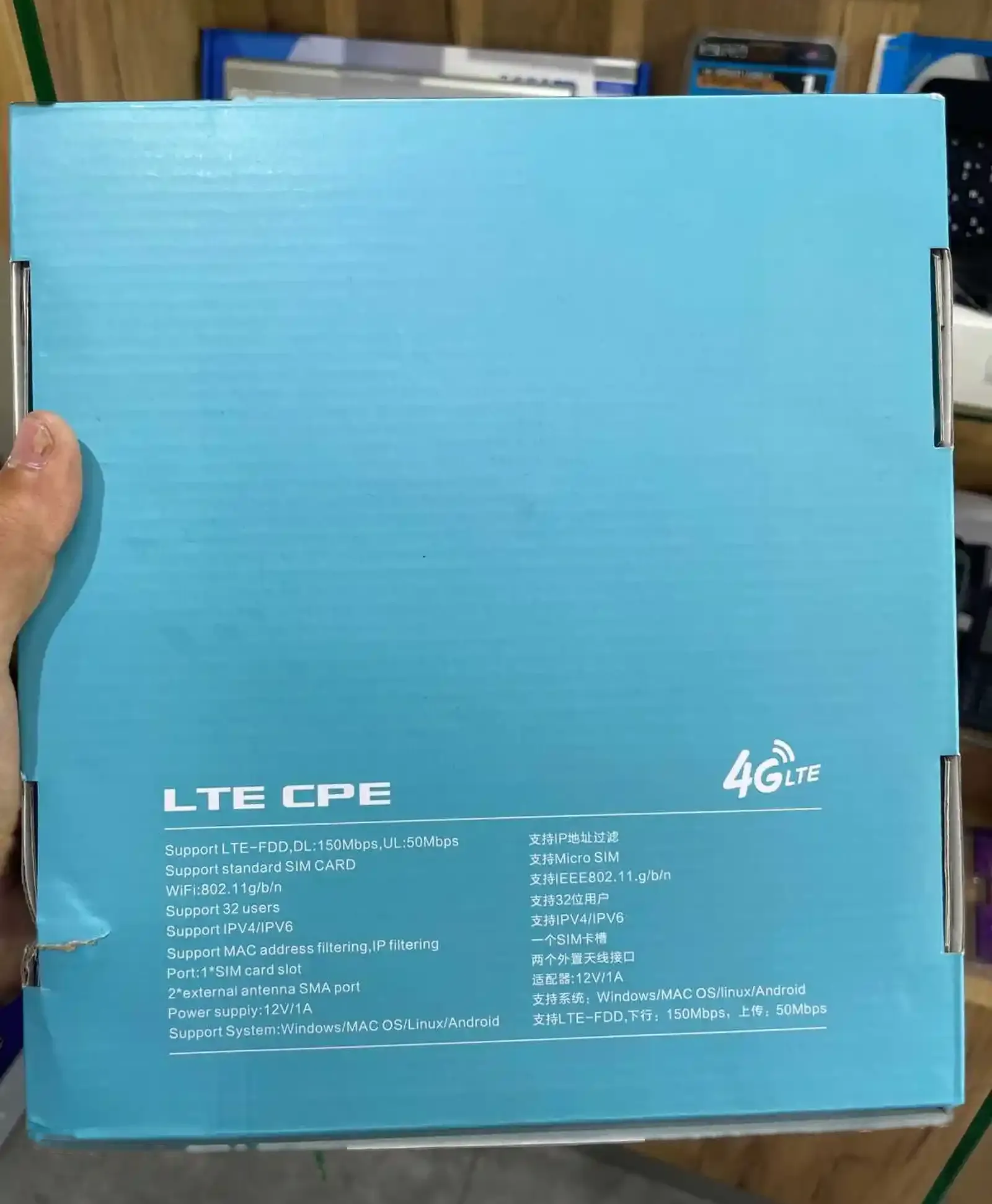 Роутер с сим-картой LTE CPE 4G Lite