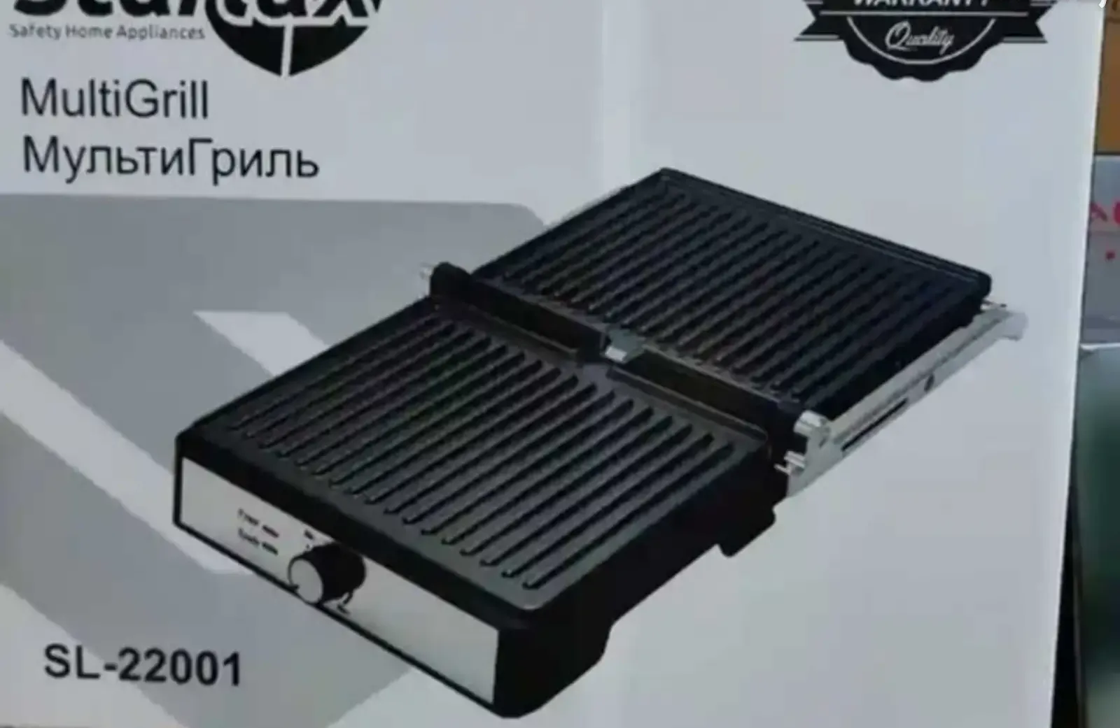 Тостер SL-22001