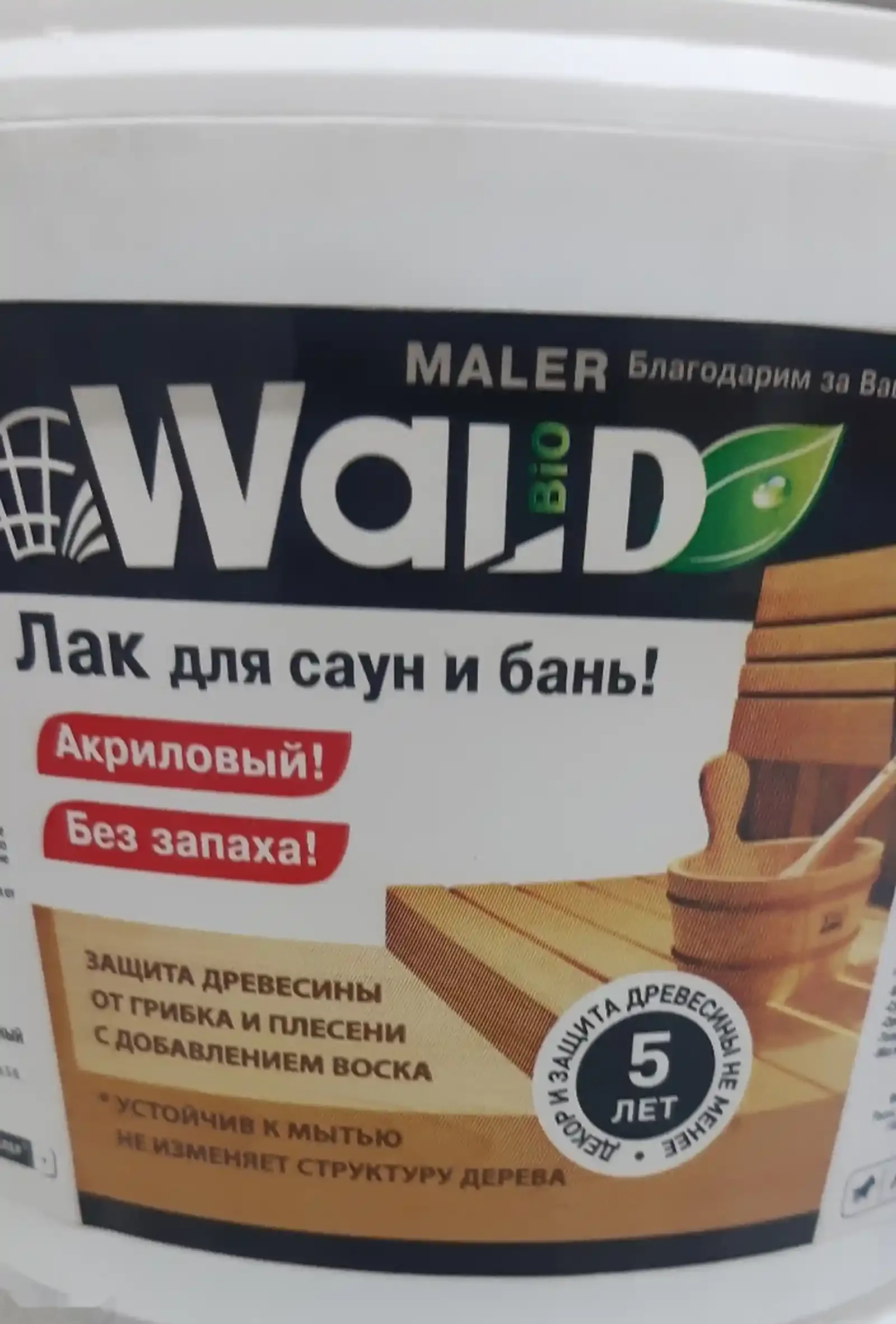 Лак для саун и бань — фото 3