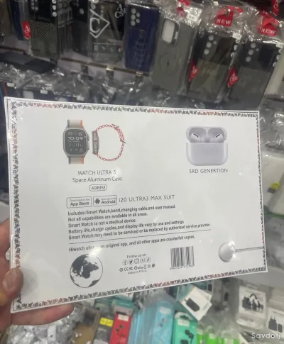 Смарт часы i20 Ultra Max