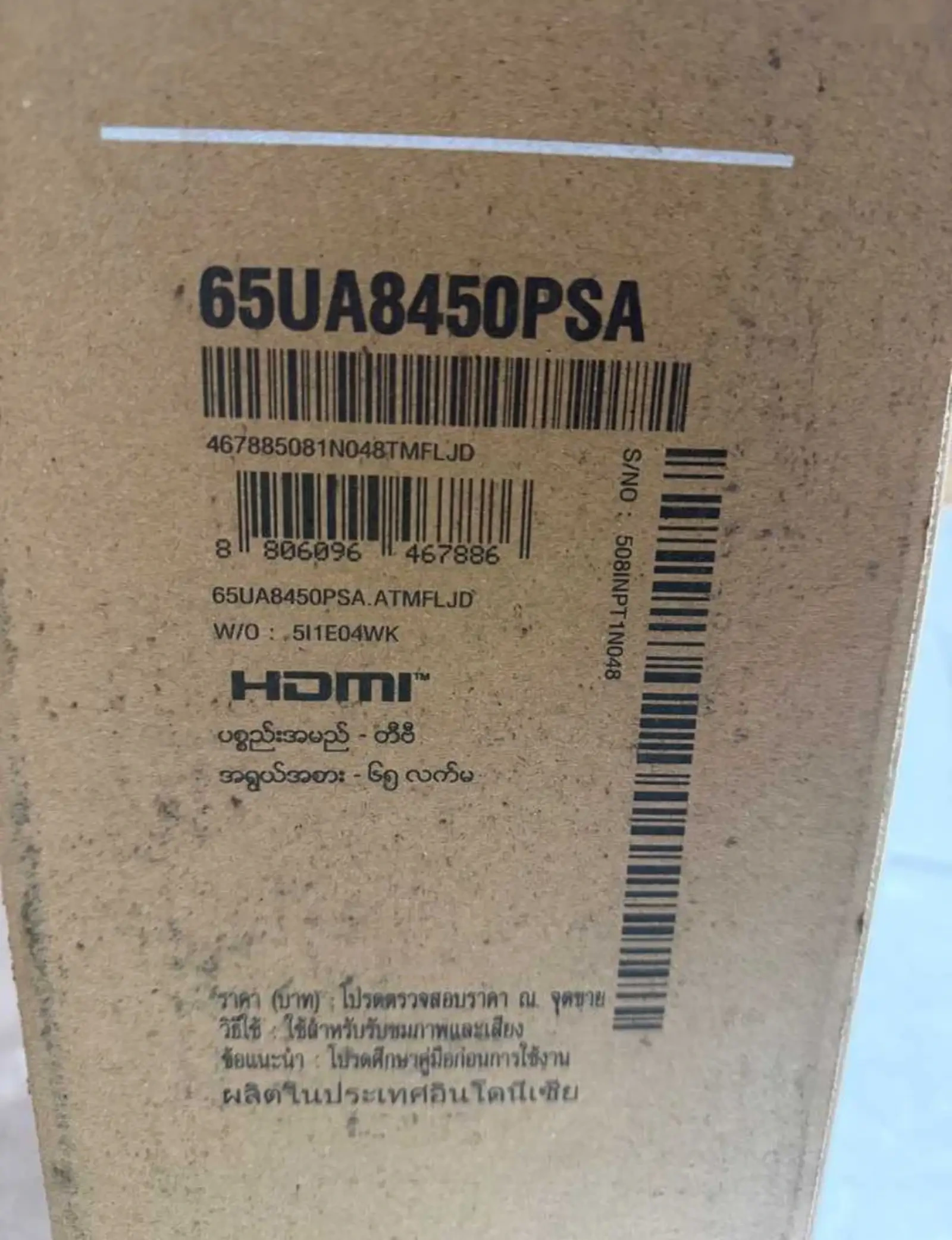 Телевизор LG 65
