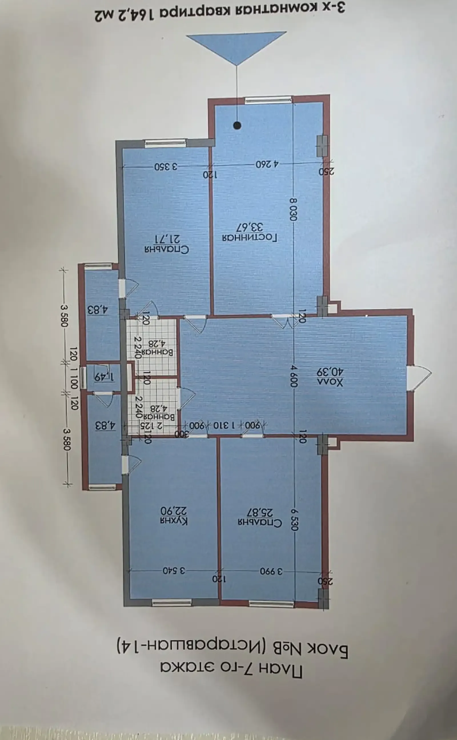 3-комн. квартира, 7 этаж, 162 м², ЖК «Истаравшан»