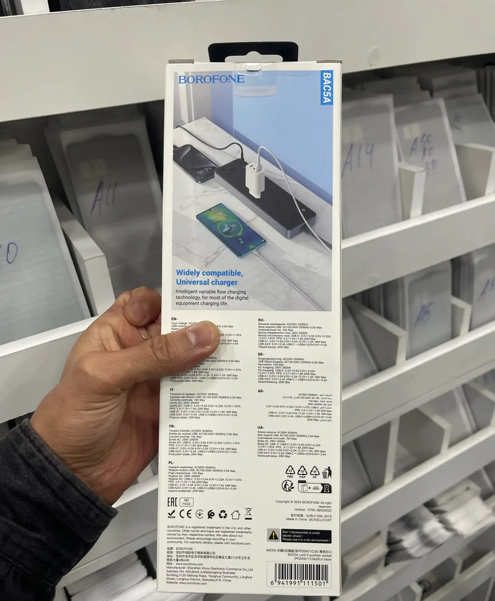 Сетевой удлинитель Borofone BAC5A, 5 розеток, PD20W, EU, AC розеток 2500W