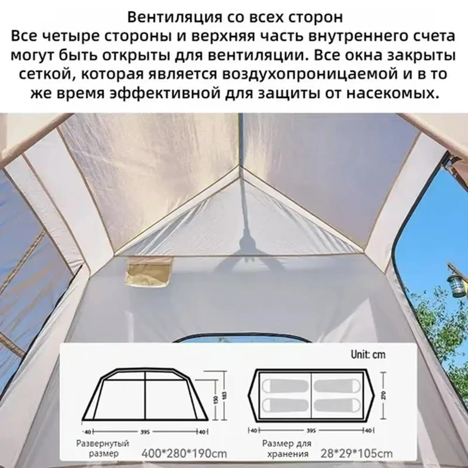 Палатка обногузар