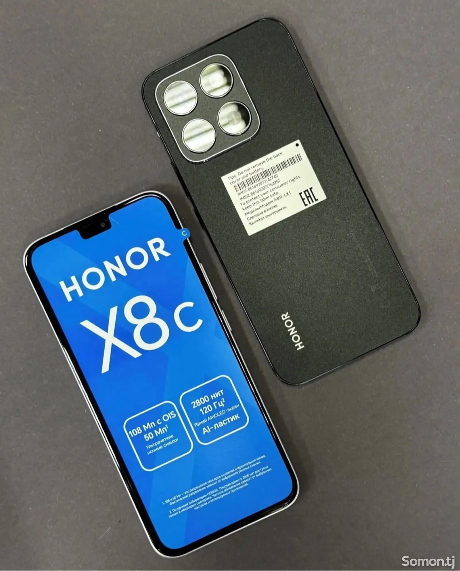 Honor X8 256 gb