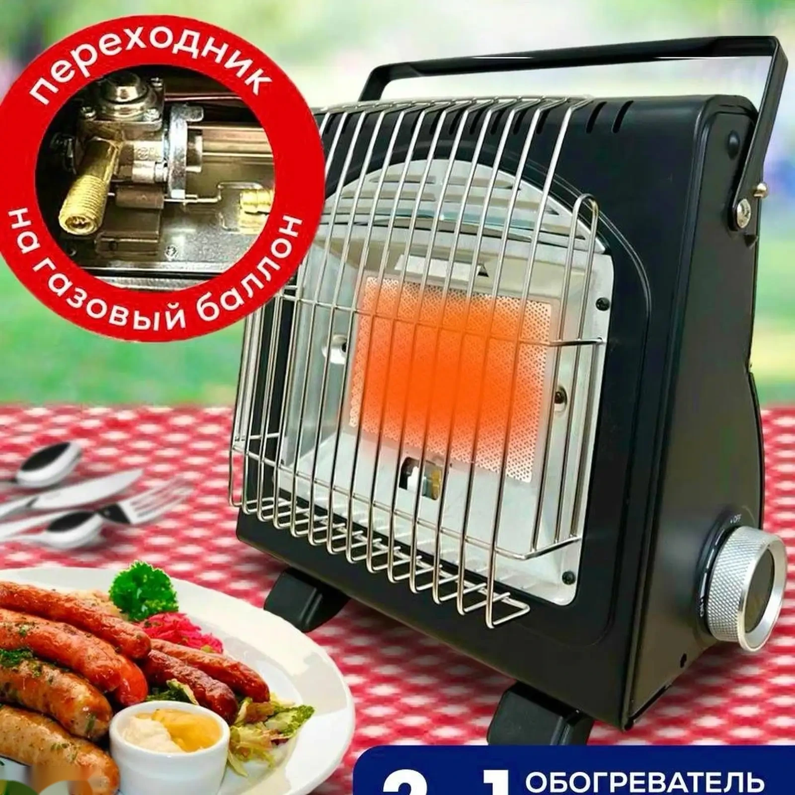 Портативный газовый обогреватель - плита для палаток, SYJ-8508A