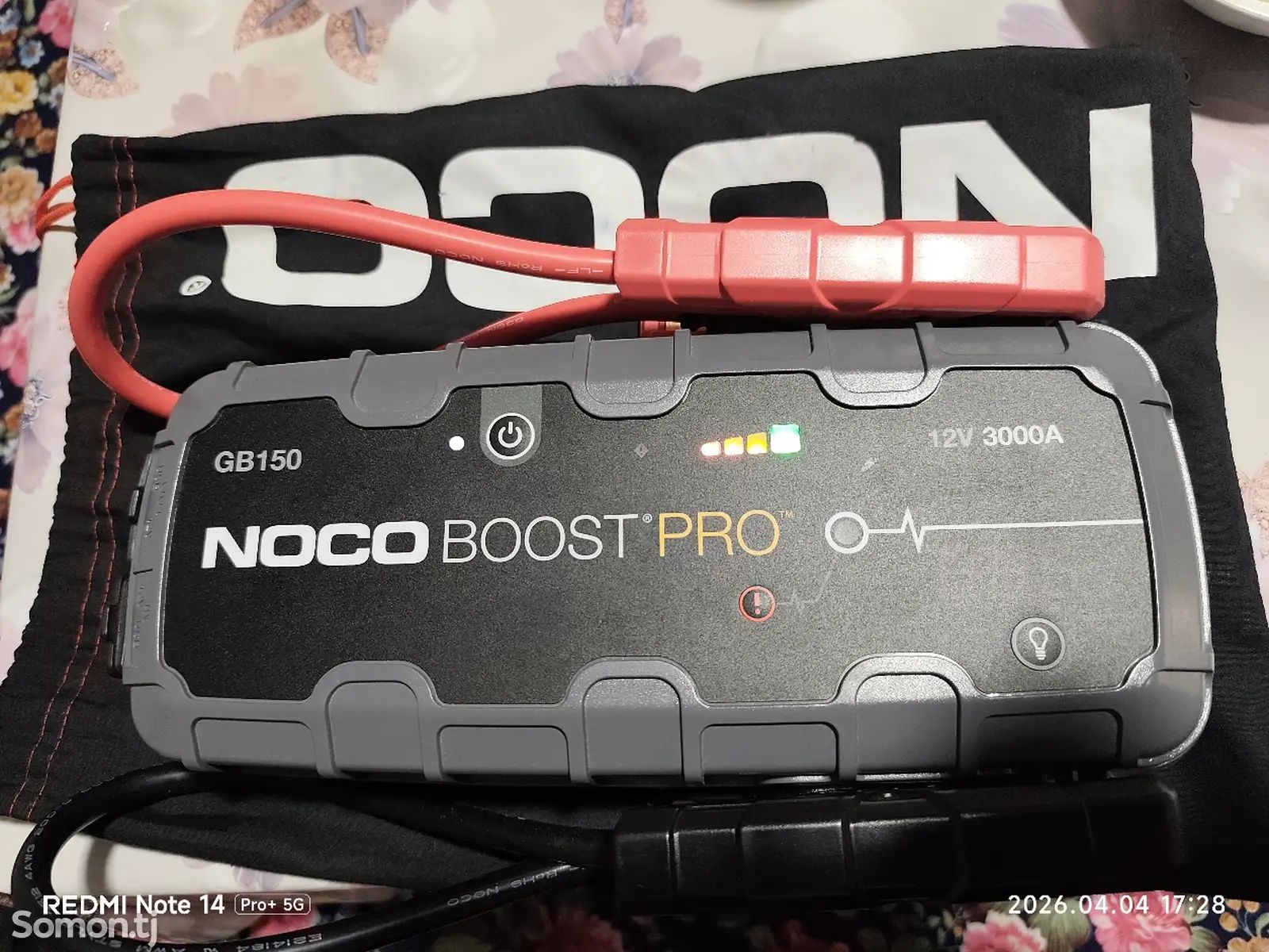 Портативное пусковое устройство