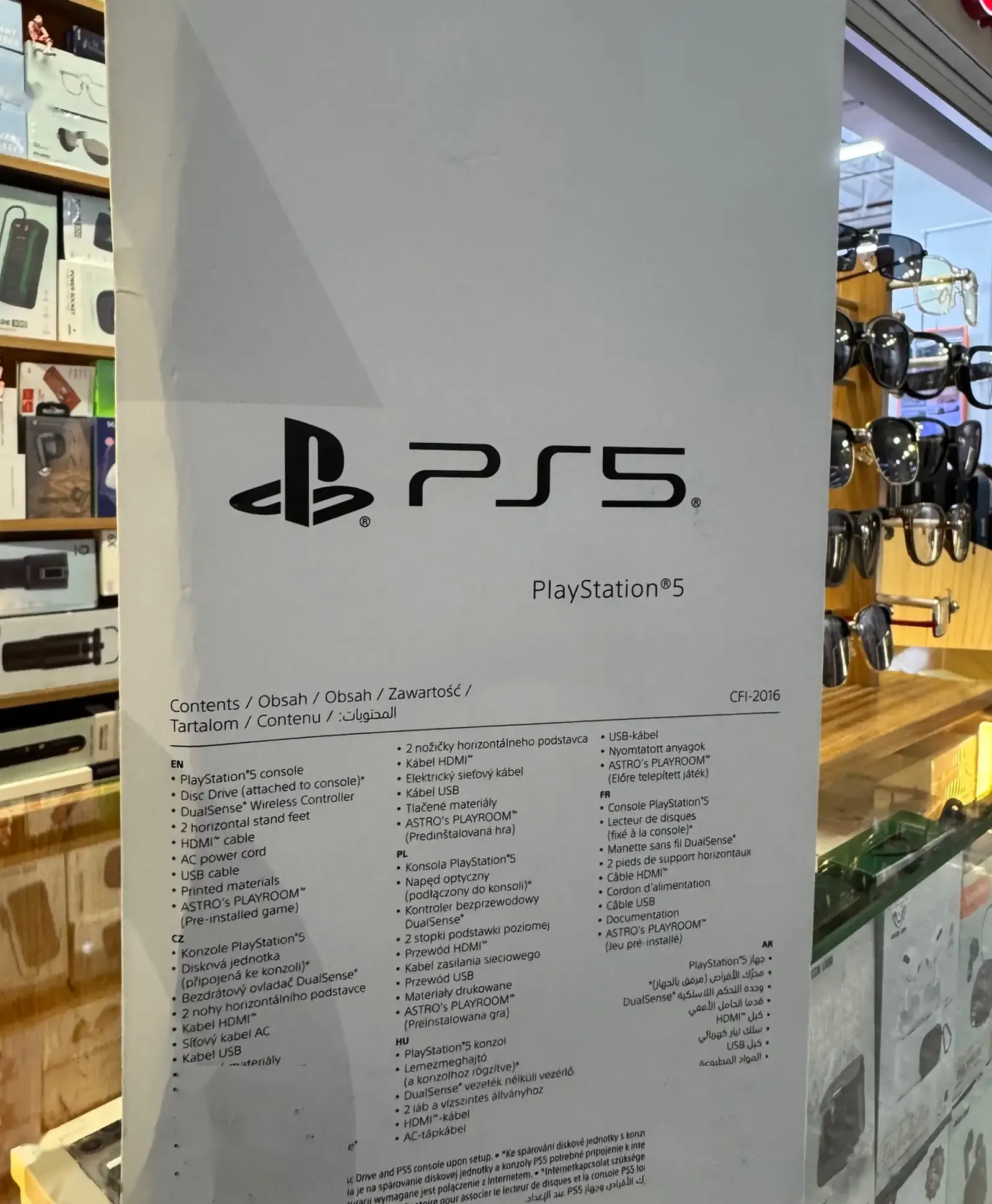 Игровая приставка PlayStation 5