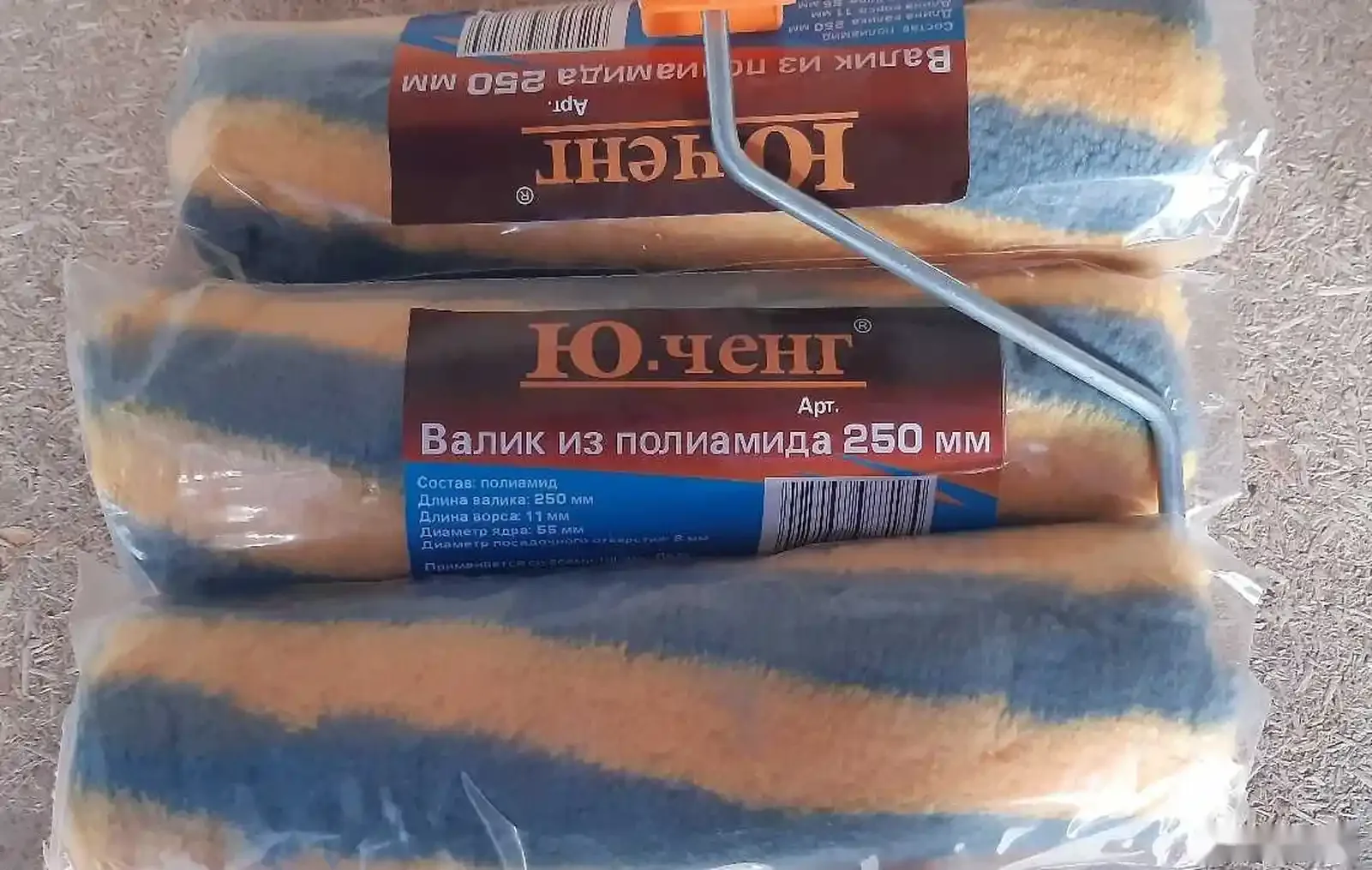 Валик из полиамида 250мм — фото 2