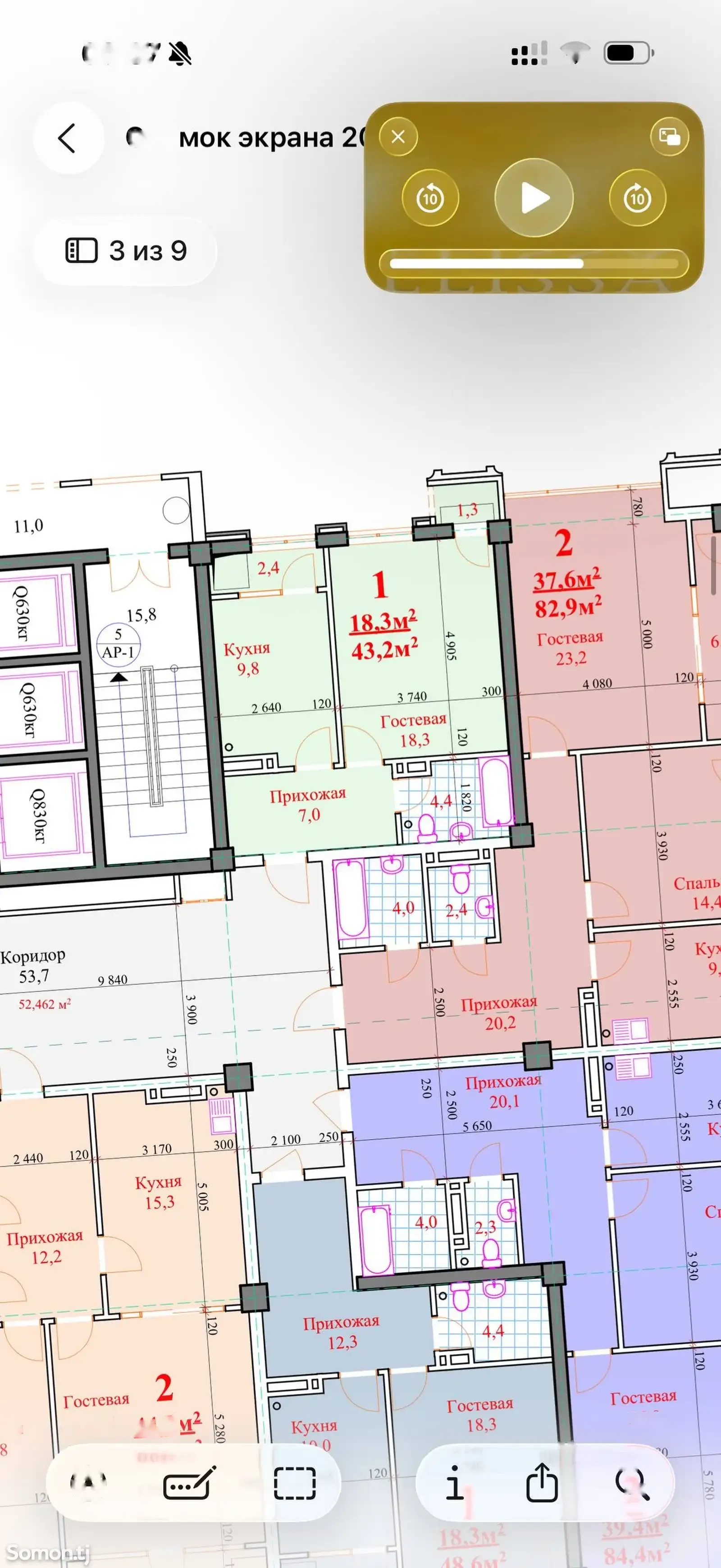 1-комн. квартира, 6 этаж, 43 м², Сомони