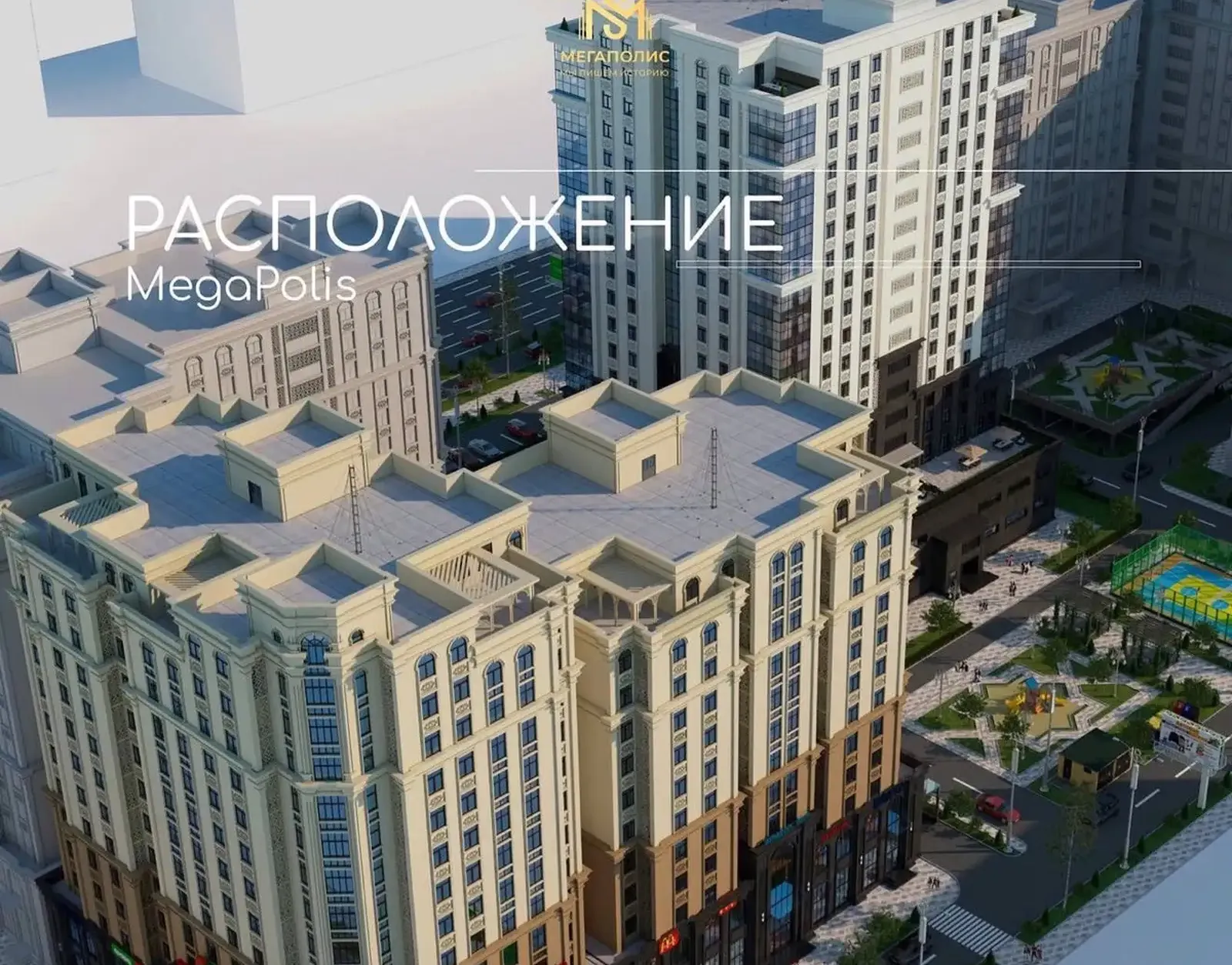 2-комн. квартира, 12 этаж, 75 м², Сино