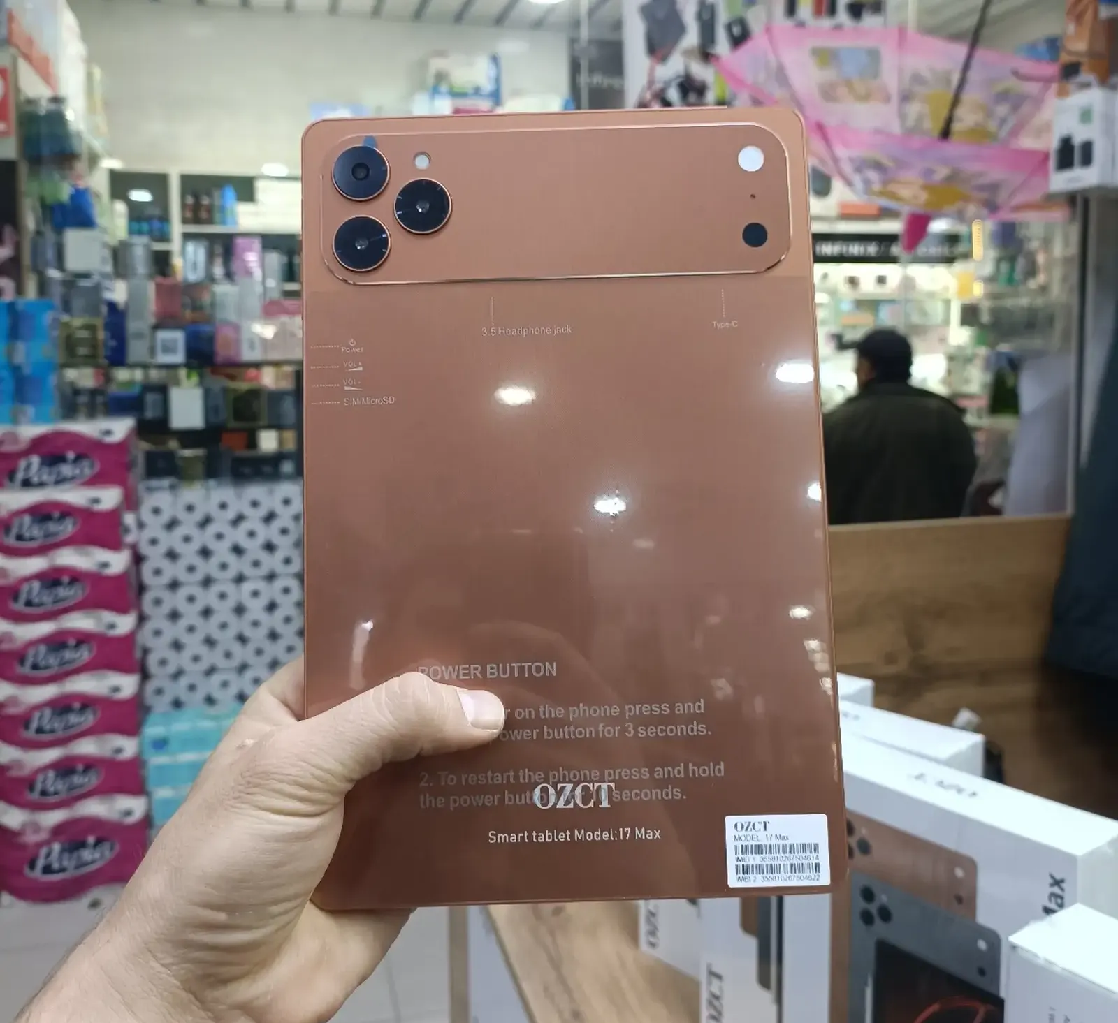Планшет OZCT 17 PRO max 2sim 16/1t 10000 мач Orange