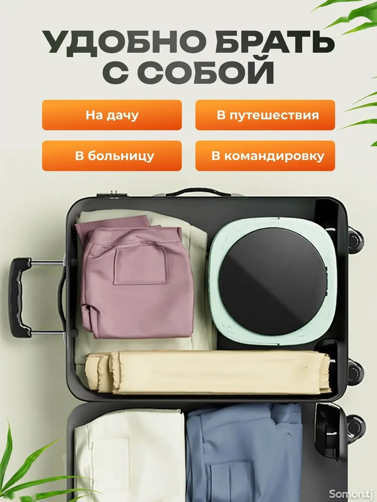 Портативная стиральная машинка 12л — фото 3