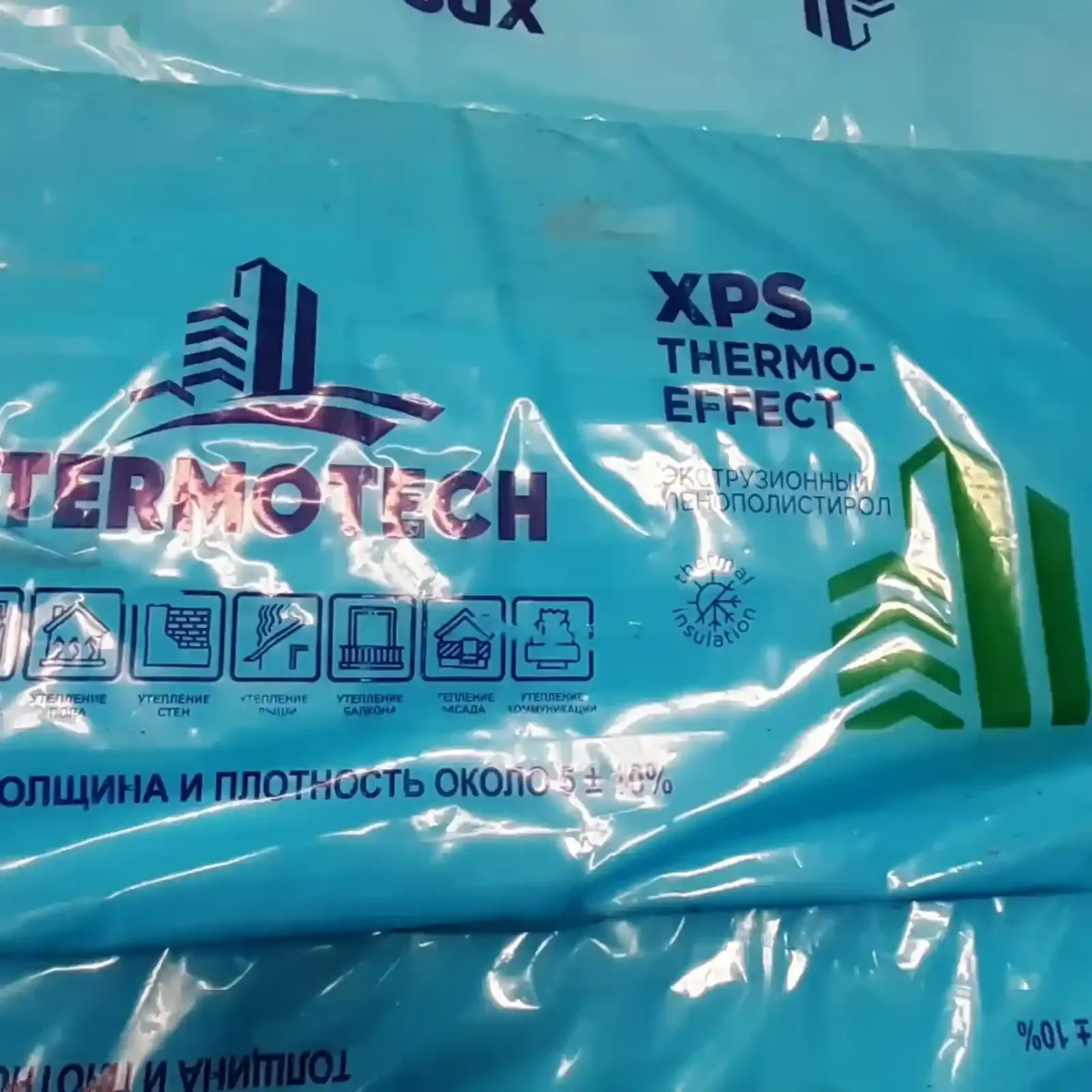 Утеплитель Termotech