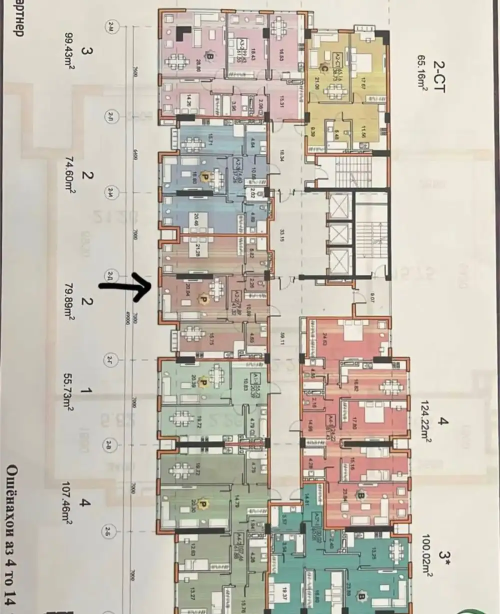 2-комн. квартира, 4 этаж, 80 м², и Сомони