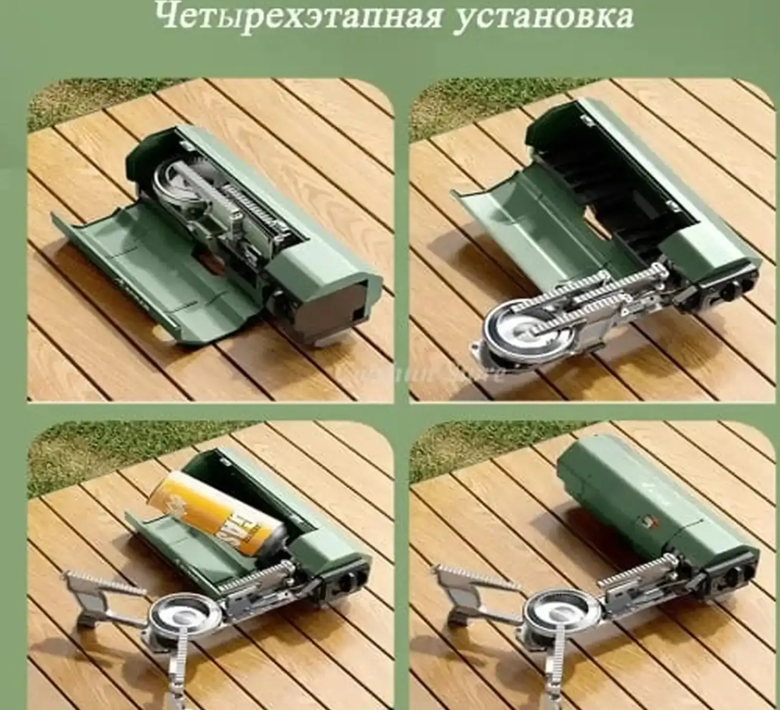 Наружная карточная плита походная посуда с магнитным полем газобезопасная
