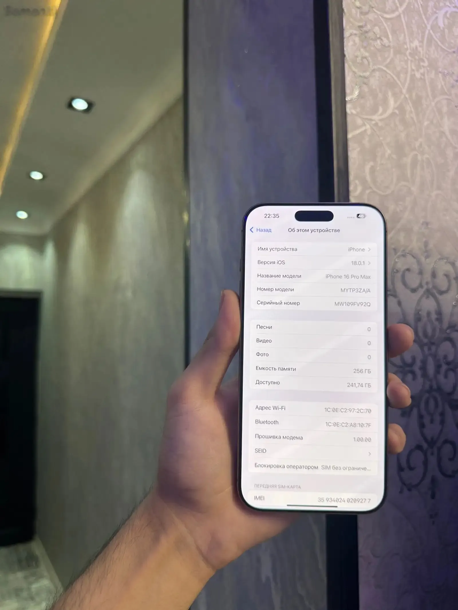 Apple IPhone 16 Pro Max 256 gb