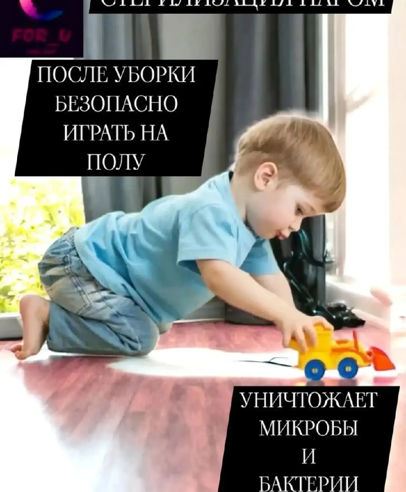 Пароочиститель 2500Вт CleanJet Turbo