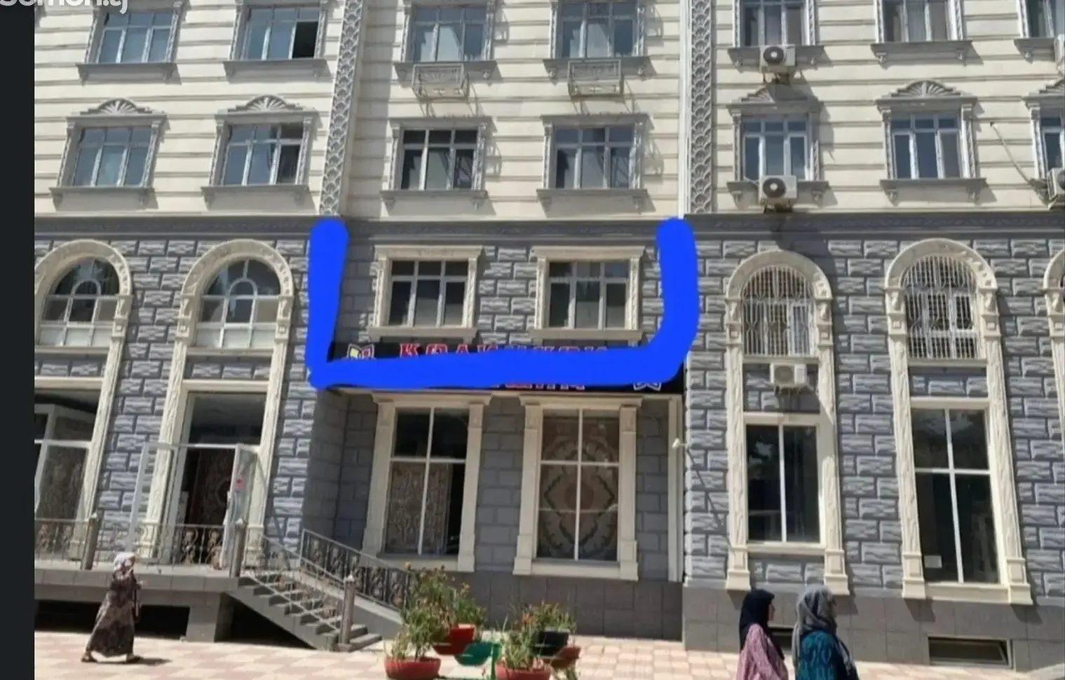 2-комн. квартира, 2 этаж, 83м², И Сомони