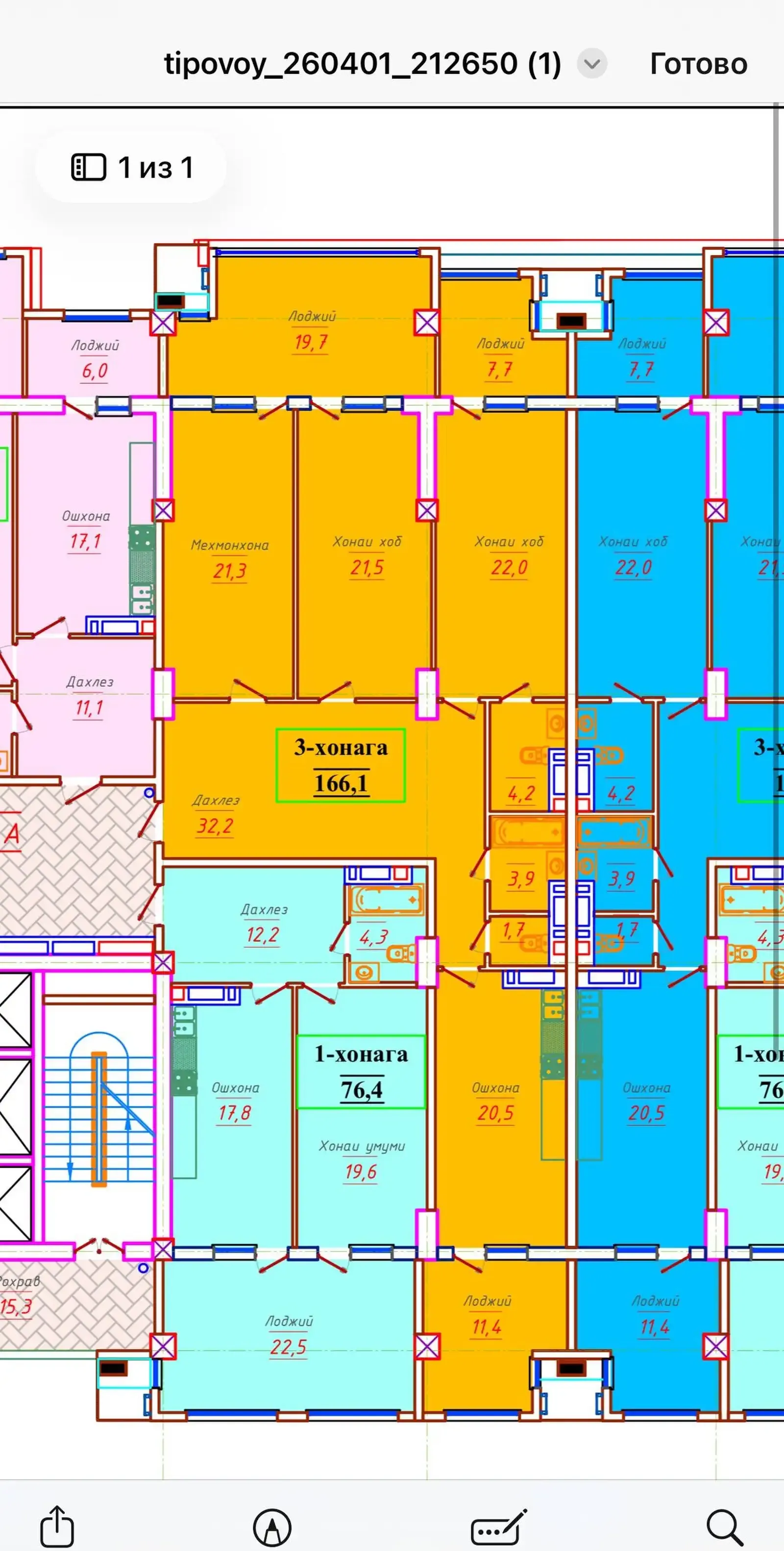 3-комн. квартира, 14 этаж, 166 м², Исмоили сомони