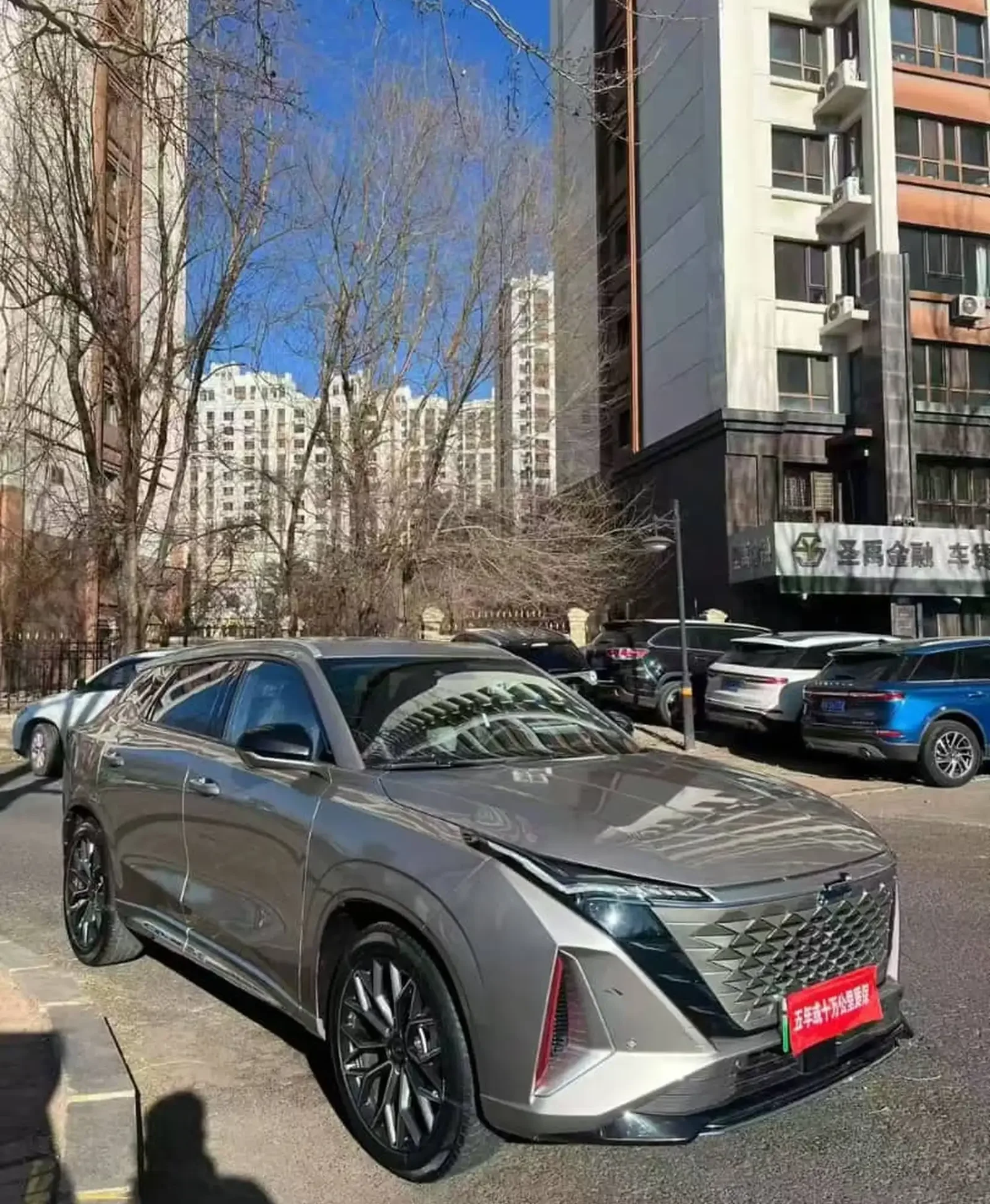 Changan Z-chine 2024