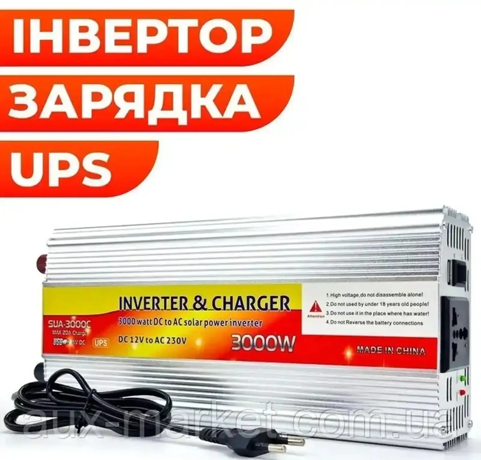 Инвертор и зарядное устройство SUA-3000C Inverter & Charger SUA-3000C