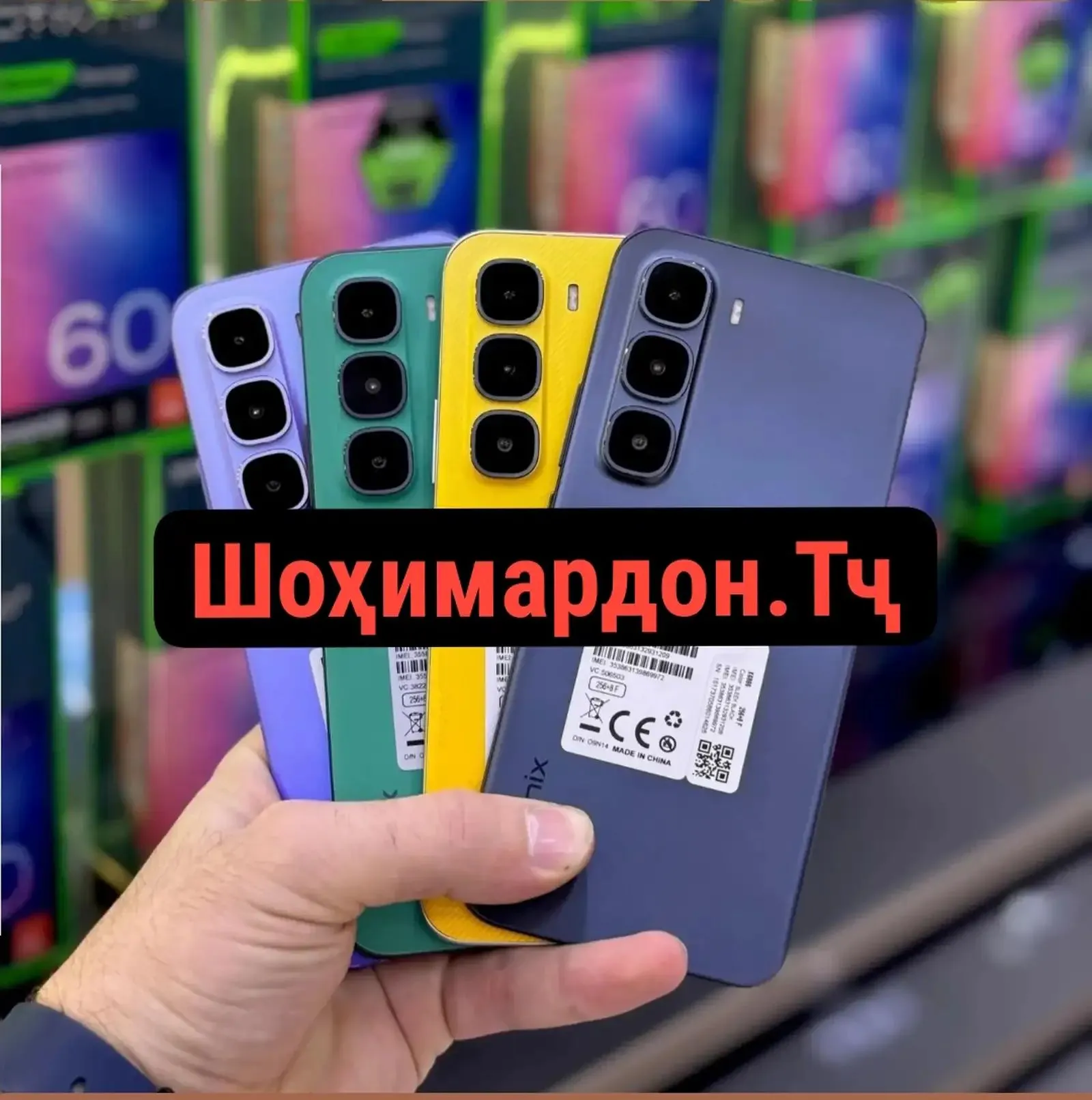 Infinix Hot 60 Pro Plus 256 gb