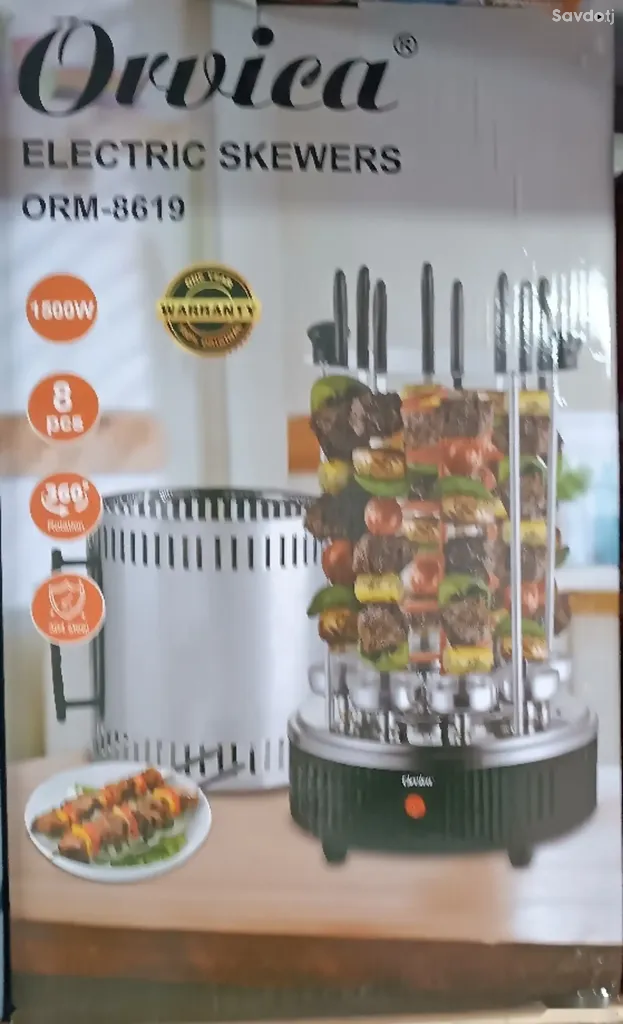 Шашлычница
