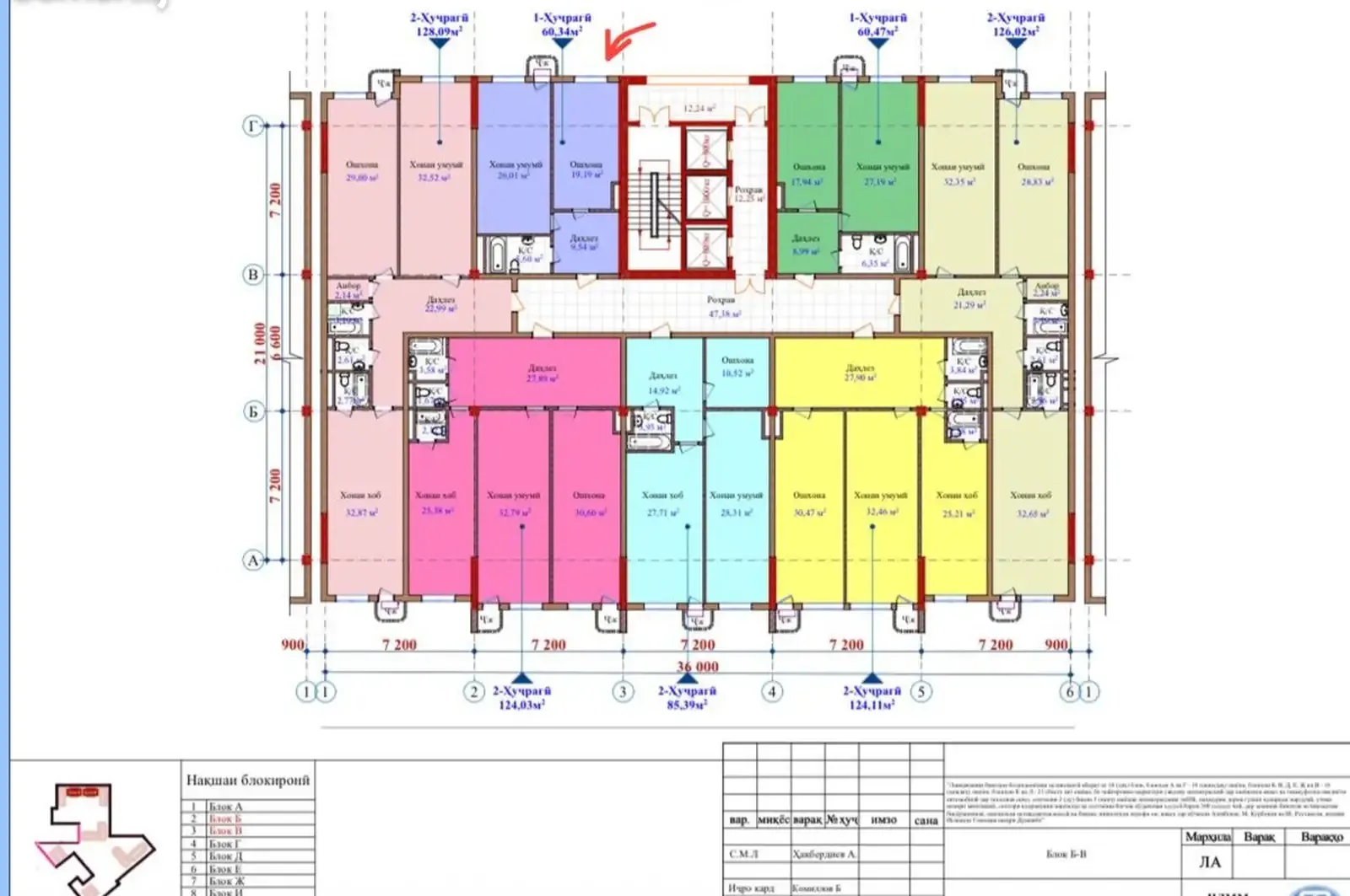 1-комн. квартира, 5 этаж, 60 м², Пушти Гранд Отель