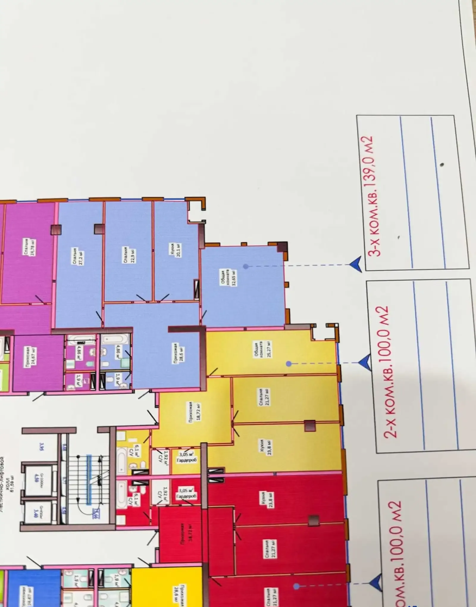 2-комн. квартира, 8 этаж, 100 м², Шохмансур