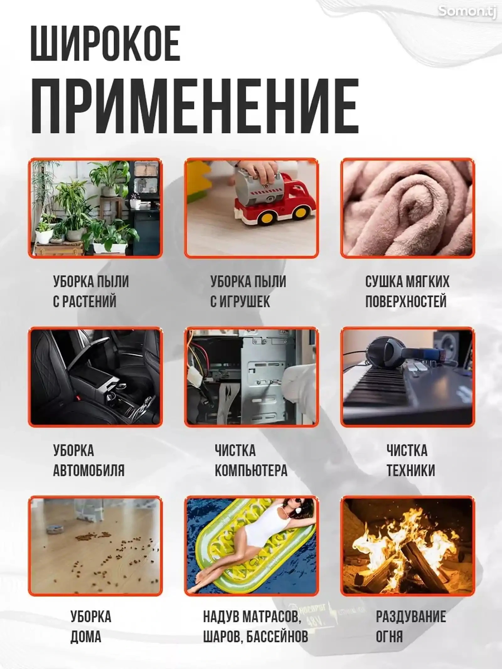 Воздуходувка аккумуляторная, универсальная — фото 3