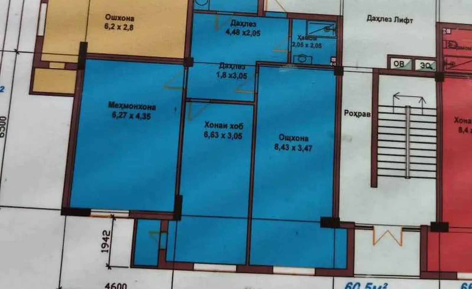 2-к квартира, 8 этаж, 108 м², Фирдавси