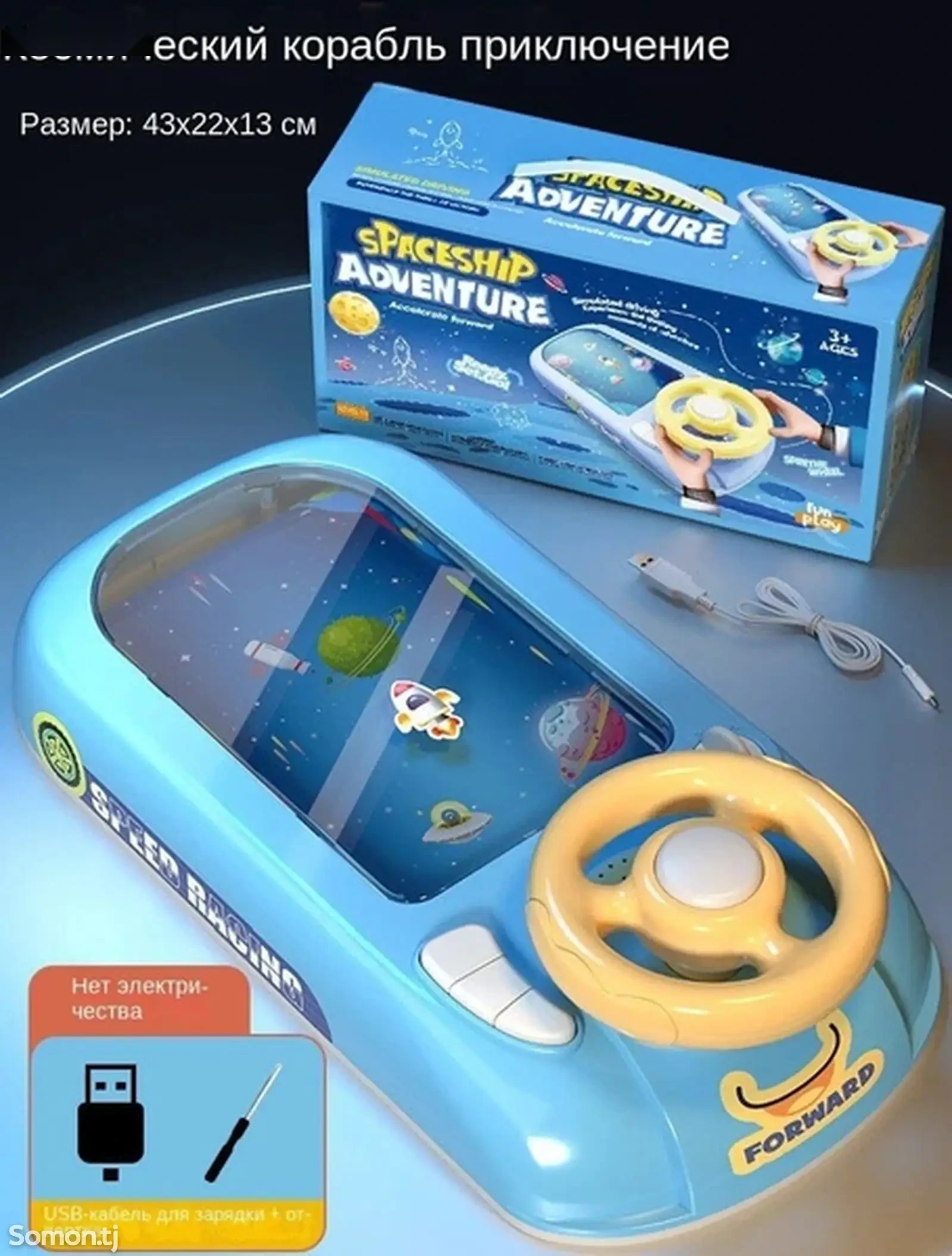 Настольная электронная игра За рулем - Интерактивная игрушка YEAROO TOY