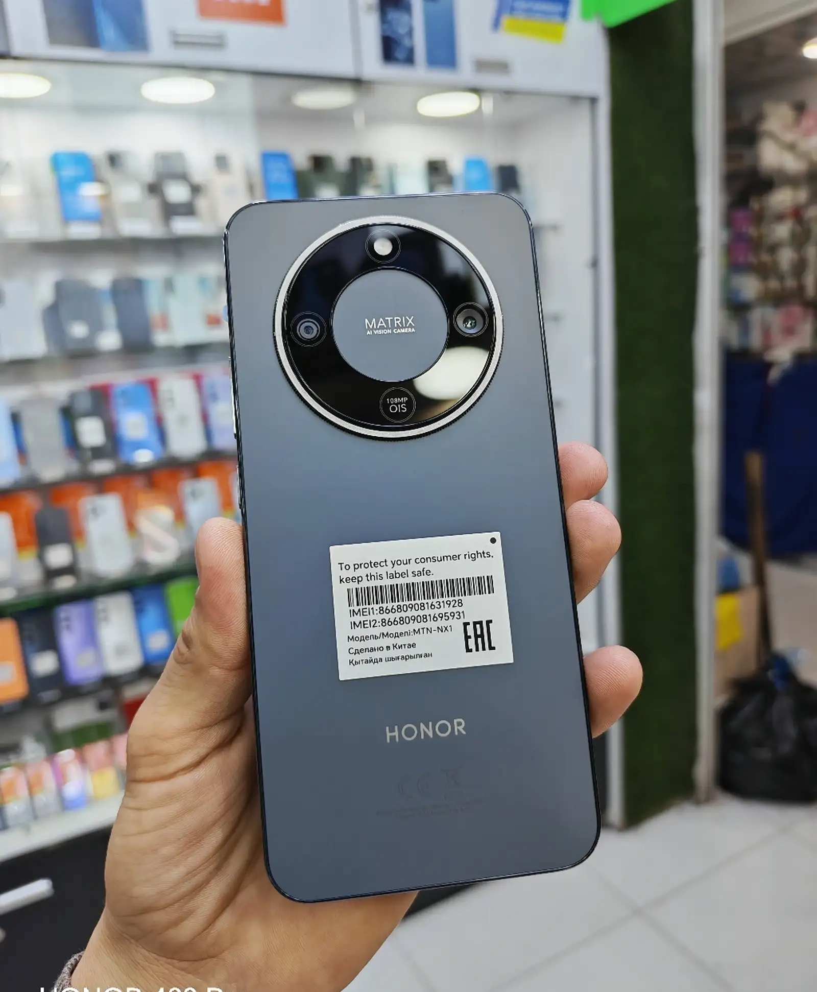 Huawei Honor X9d 5G 12+12/256Gb 8300мач