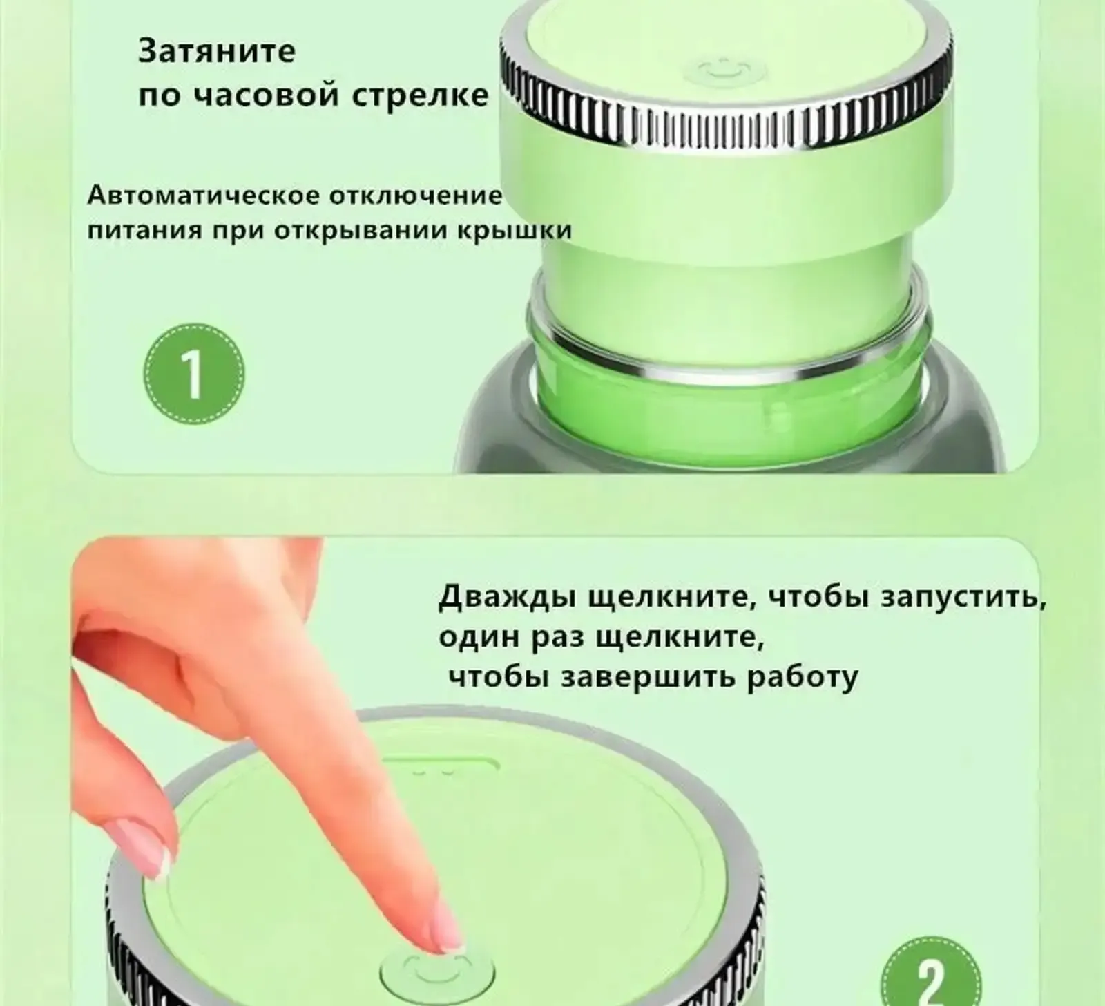 Блендер для приготовления коктейля для спорта и дома