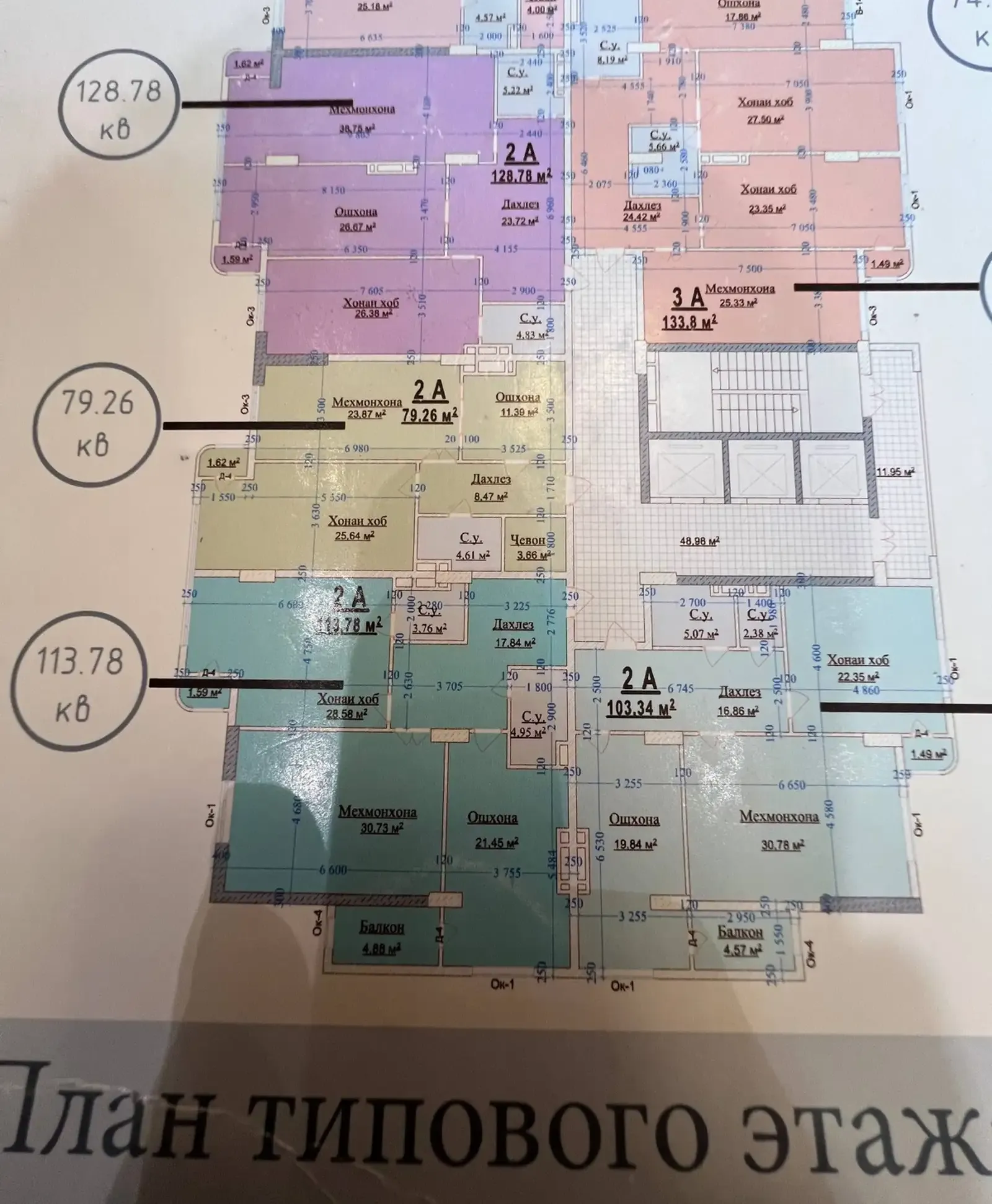 3-комн. квартира, 17 этаж, 103 м², И. Сомони