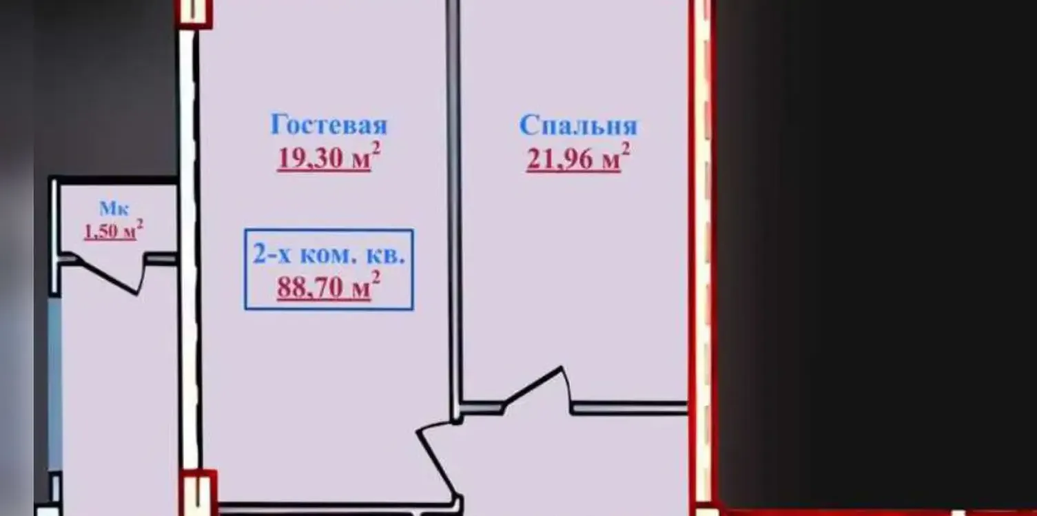2-комн. квартира, 3 этаж, 89 м², Водонасос