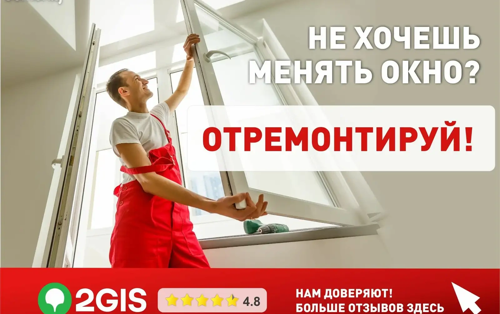 Таьмири шиша