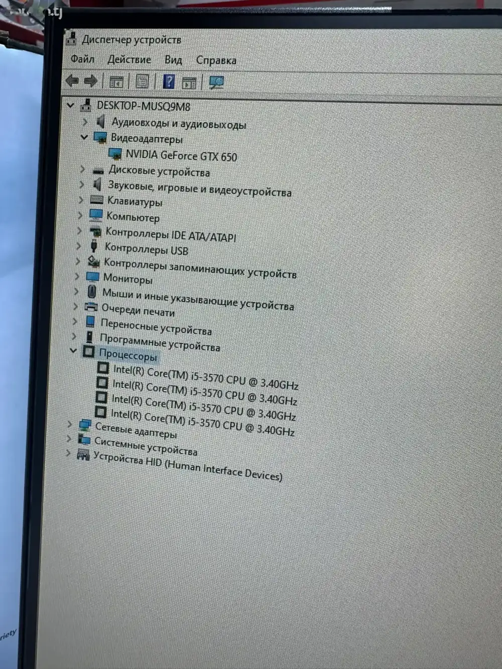 Игровой компьютер core i5 3470 3.2GHz/Geforce GTX 650 1GB/RAM 8GB/HDD 500GB