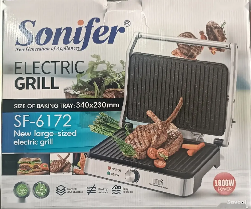 Гриль Sonifer