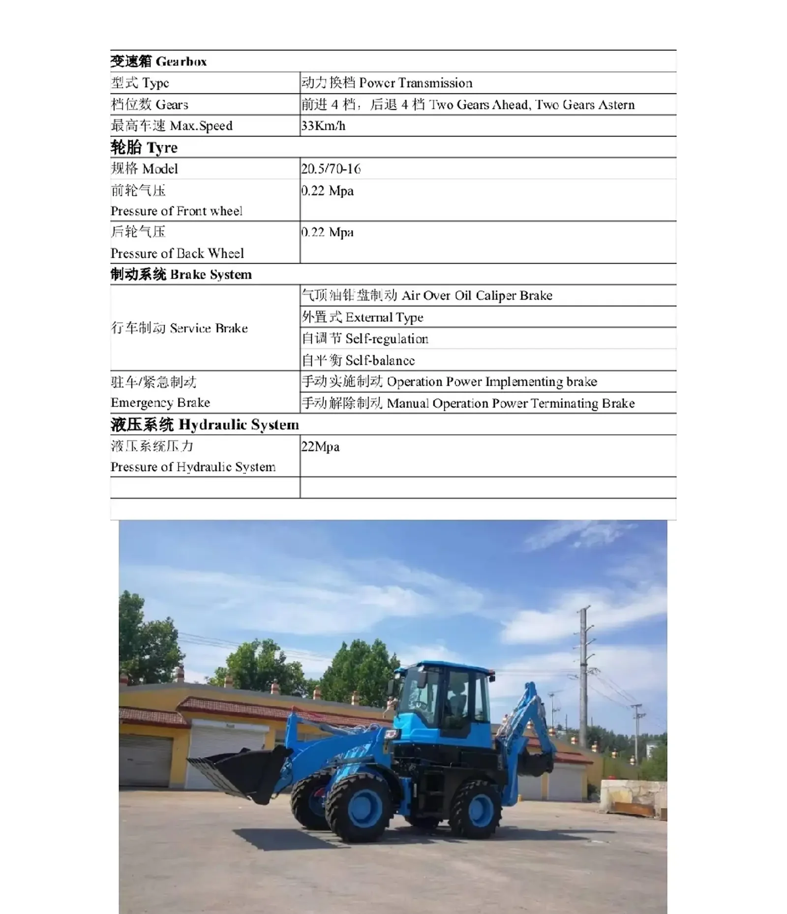 Экскаватор погрузчик CN15-10