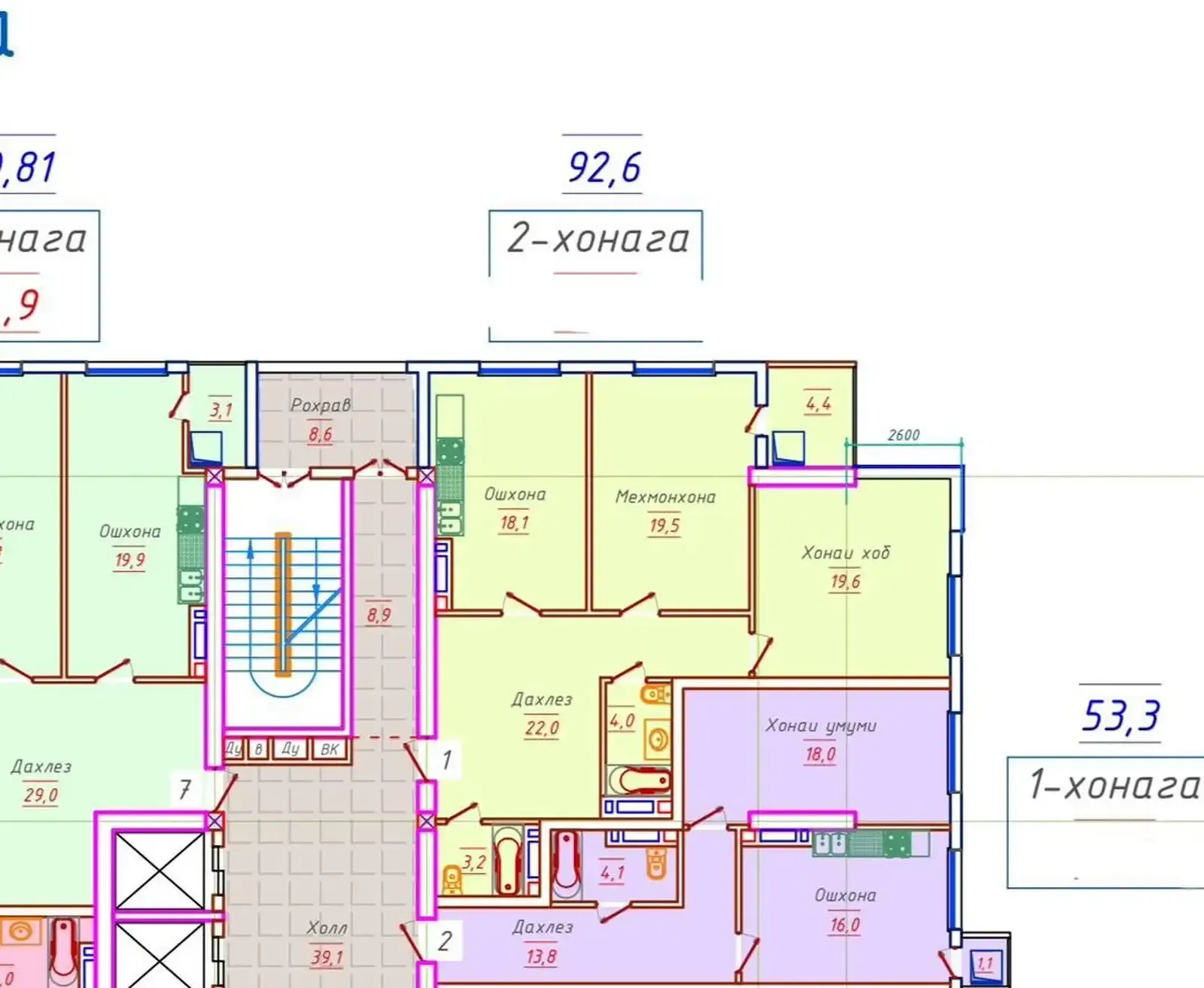 2-комн. квартира, 14 этаж, 93 м², Исмоили Сомони