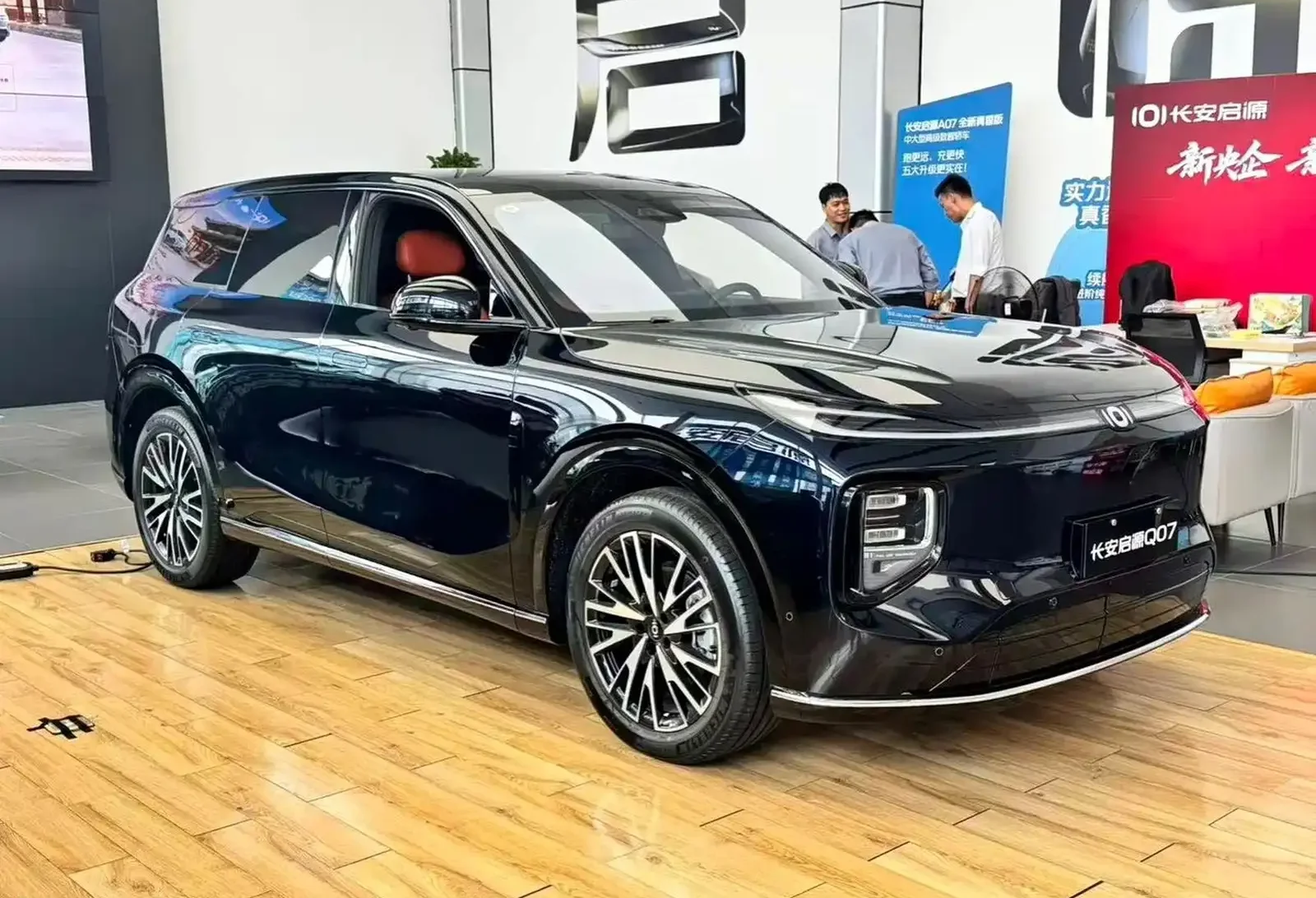 Changan Qiyuan Q 2026