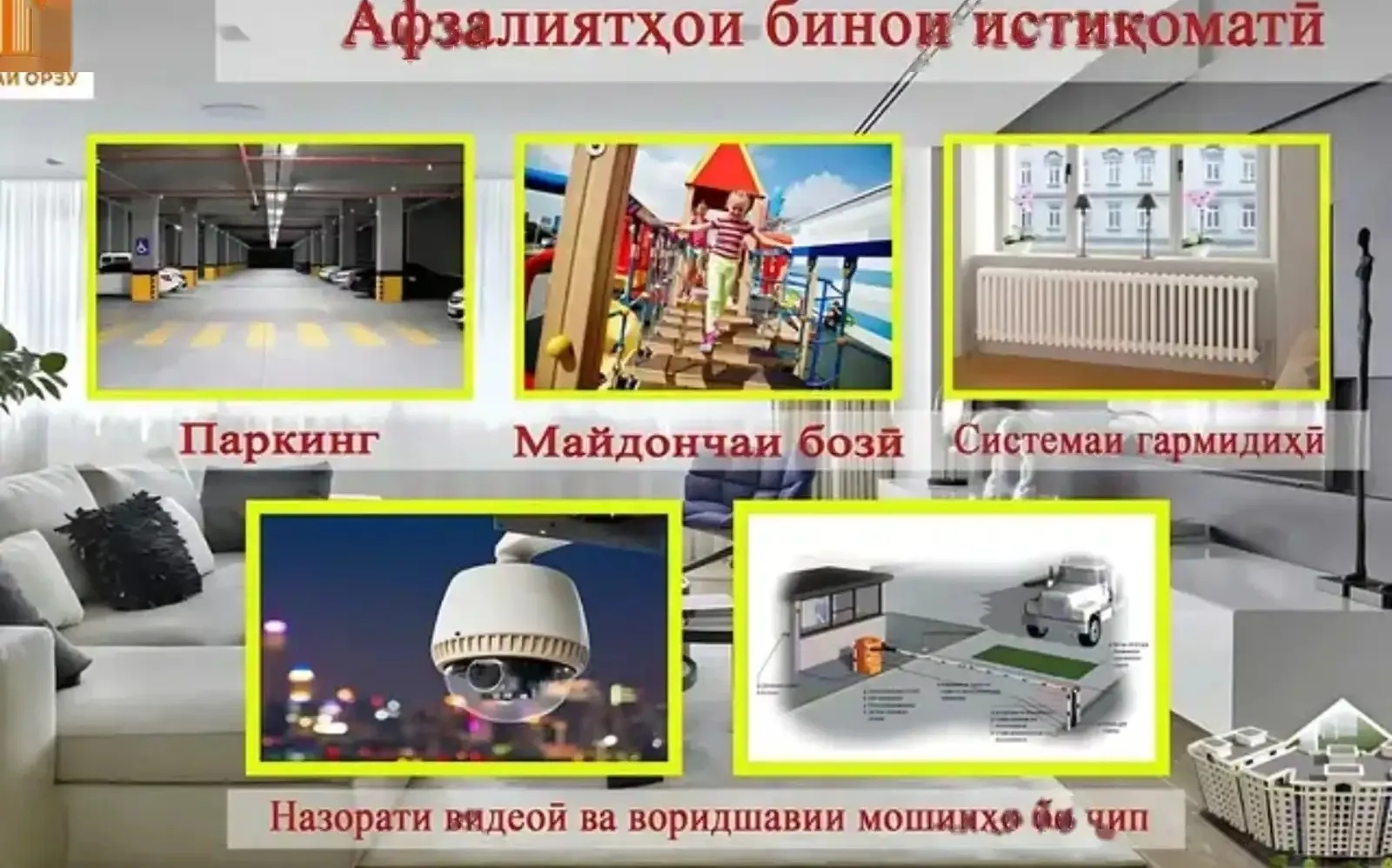 3-к квартира, 5 этаж, 93 м², 33 мкр