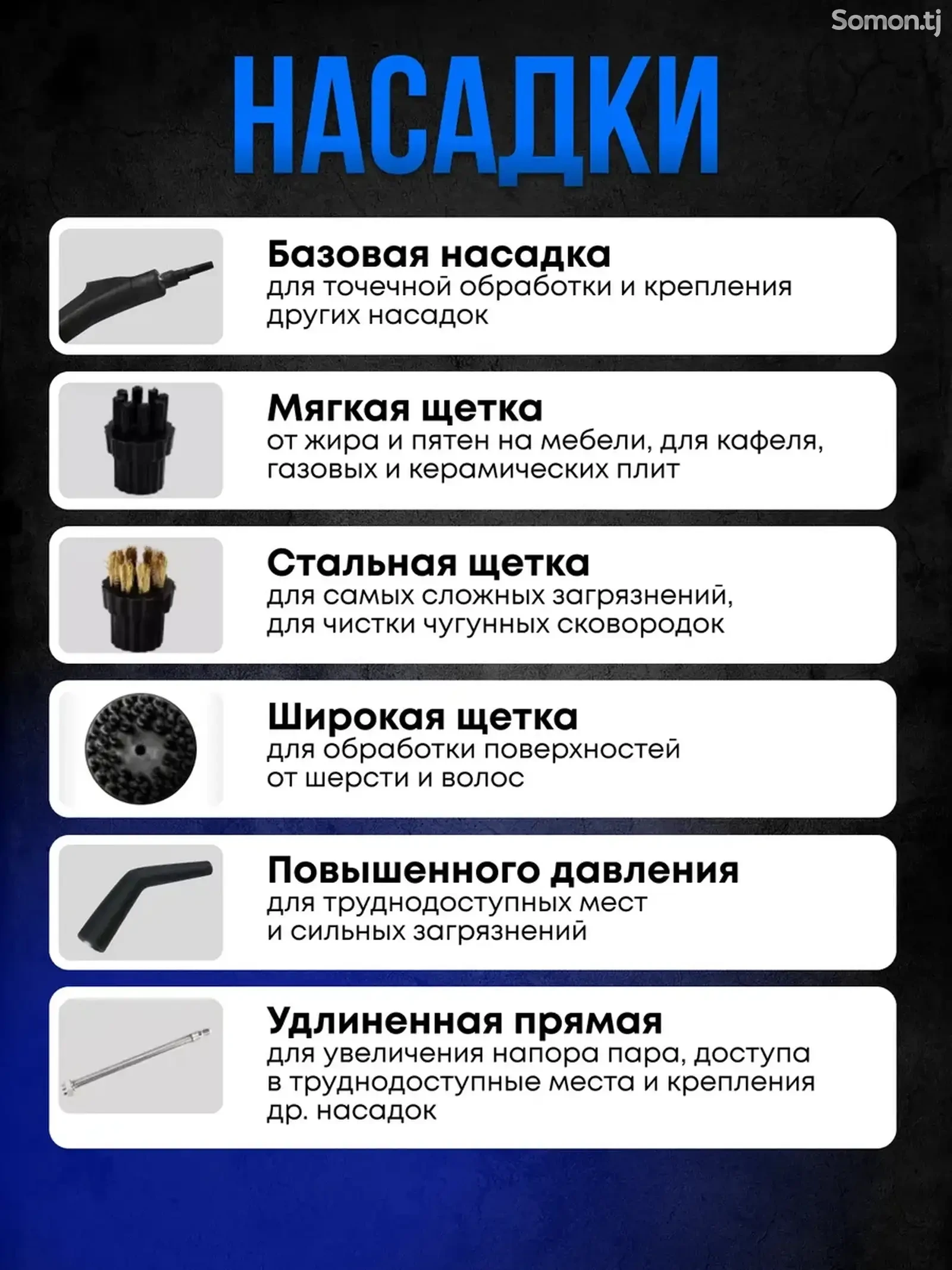 Пароочиститель универсальный для дома мощный парогенератор — фото 4