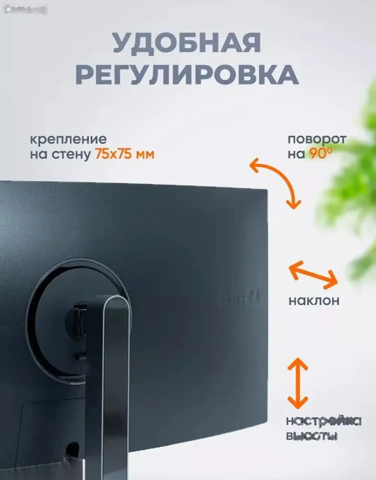 Монитор Xiaomi Redmi Surface Display 34 G34WQ 180 Hz